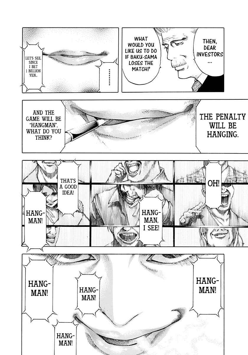 Usogui Chapter 40 - Page 16