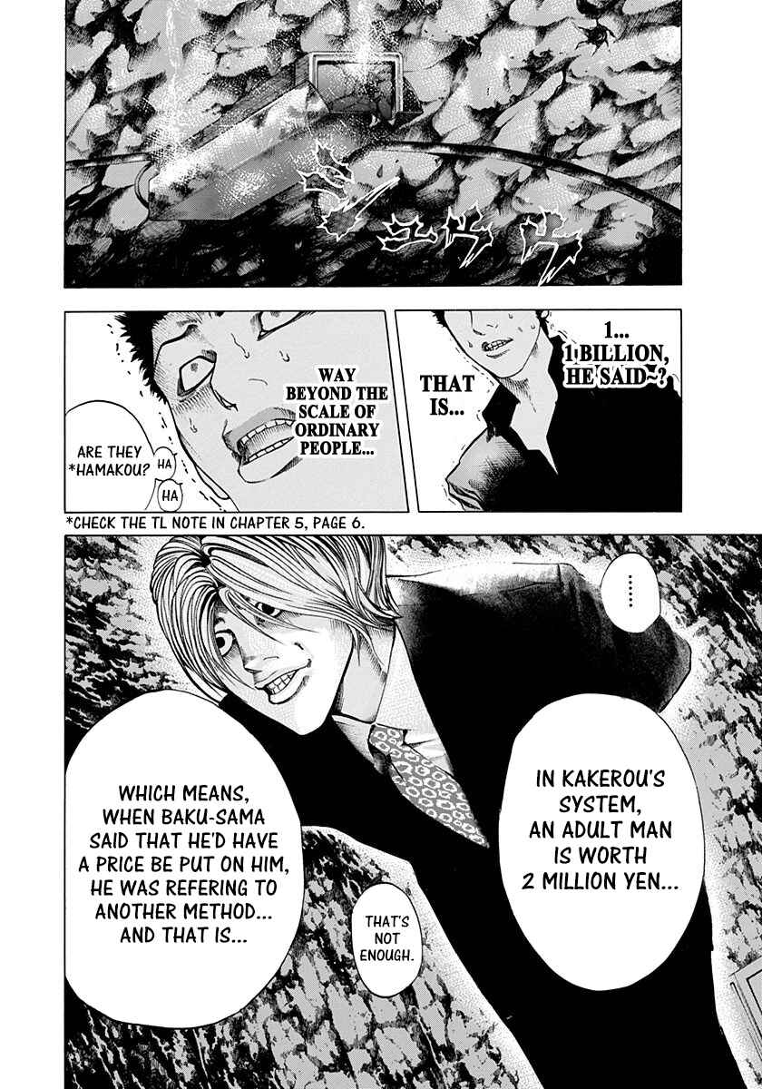 Usogui Chapter 40 - Page 3