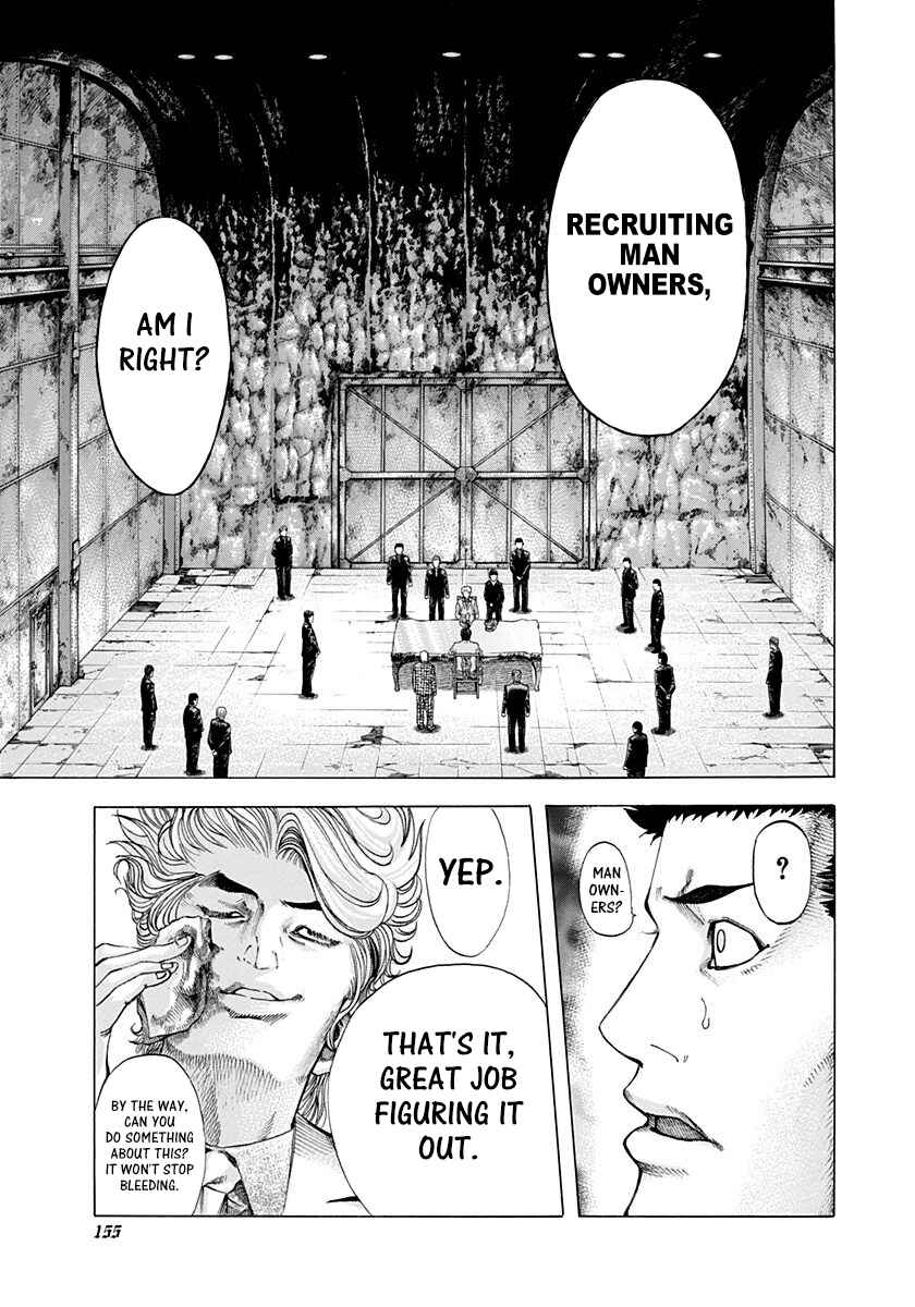 Usogui Chapter 40 - Page 4