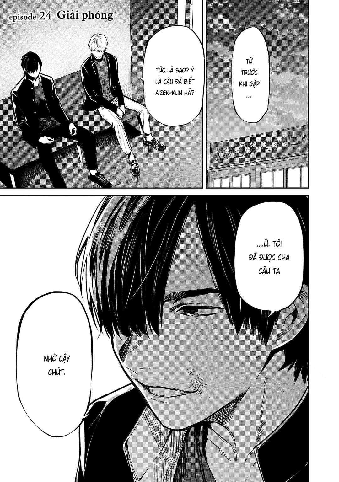Jaa, Kimi no Kawari ni Korosou ka? ~Prequel~ Chapter 24 - Page 2