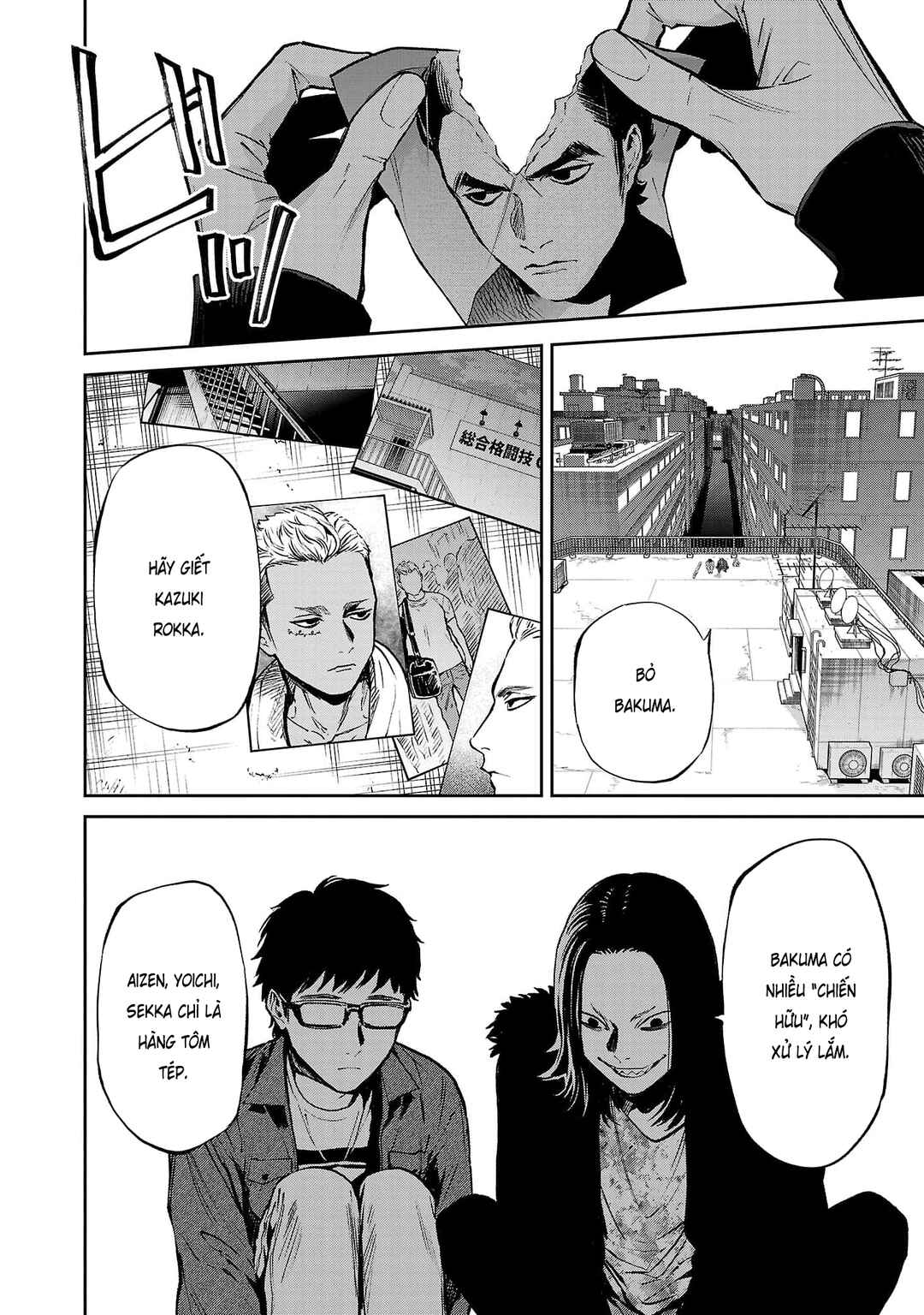 Jaa, Kimi no Kawari ni Korosou ka? ~Prequel~ Chapter 24 - Page 9