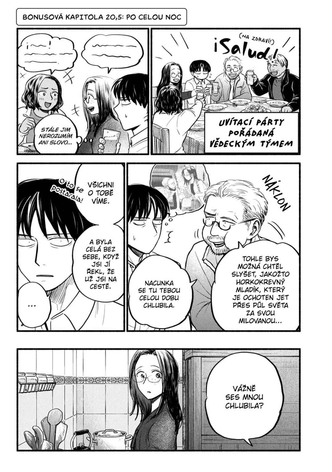 Telework Yotabanashi Chapter 20.5 - Page 1