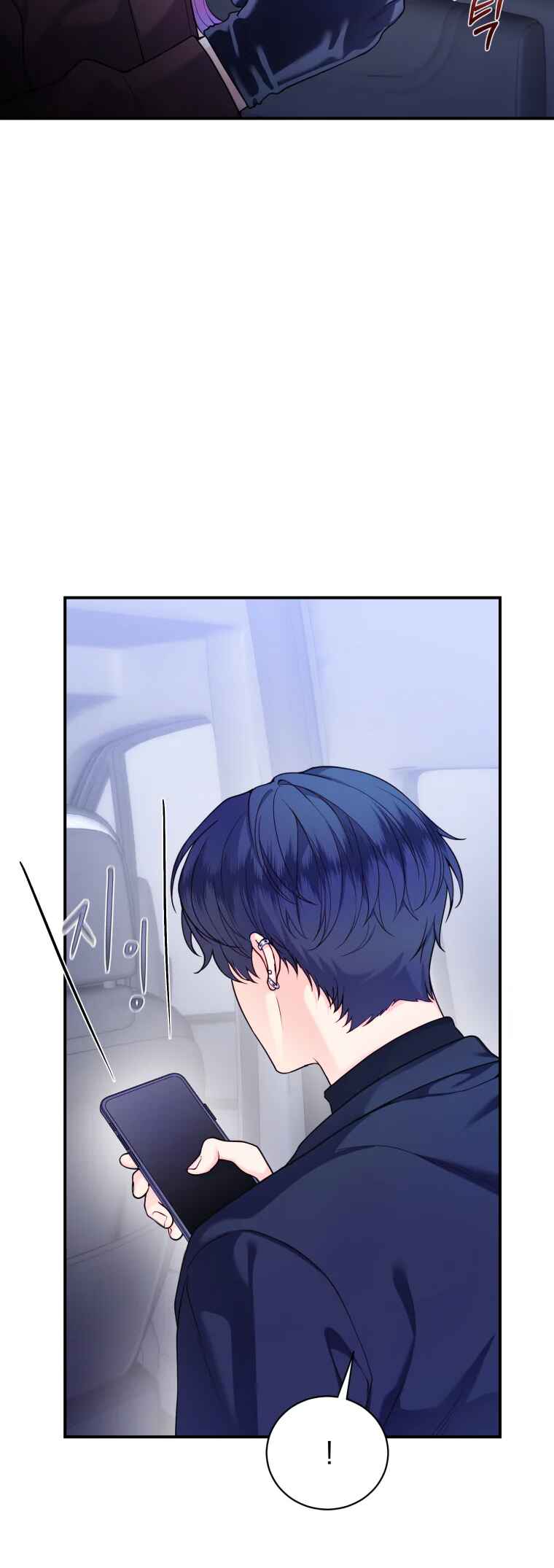 My Favorite Savior Girl Chapter 66 - Page 19