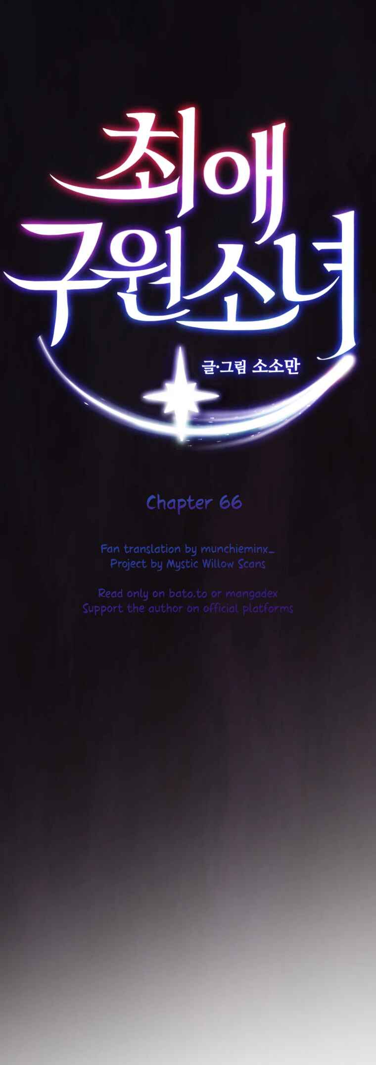 My Favorite Savior Girl Chapter 66 - Page 3