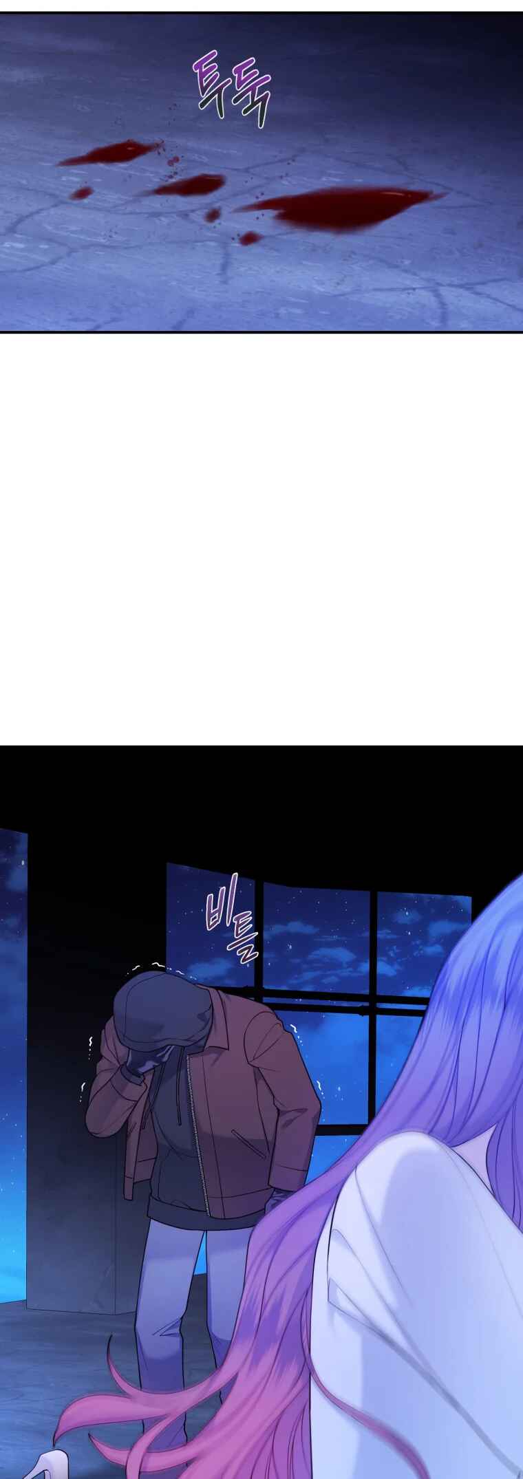 My Favorite Savior Girl Chapter 66 - Page 44