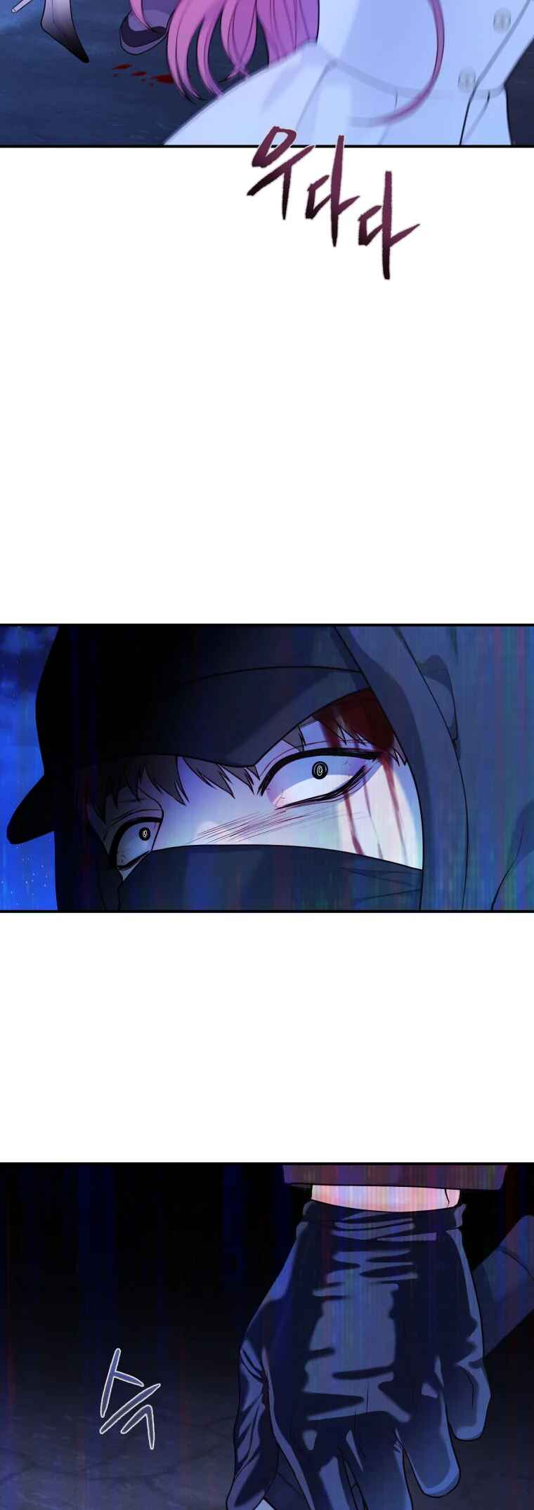 My Favorite Savior Girl Chapter 66 - Page 45
