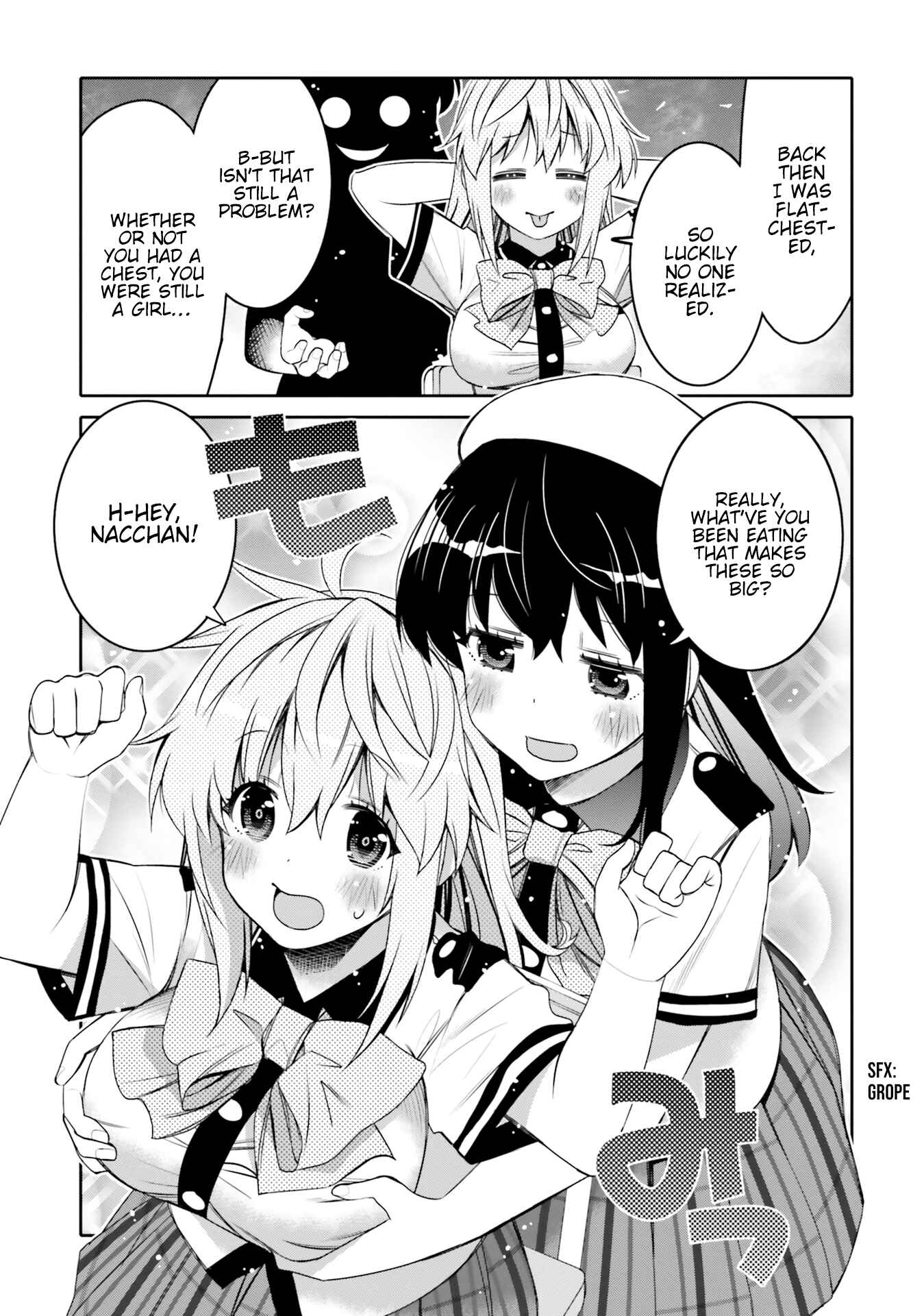 Ore no  Tomodachi ♂♀ ga Kawaisugite Komaru! Chapter 5 - Page 15