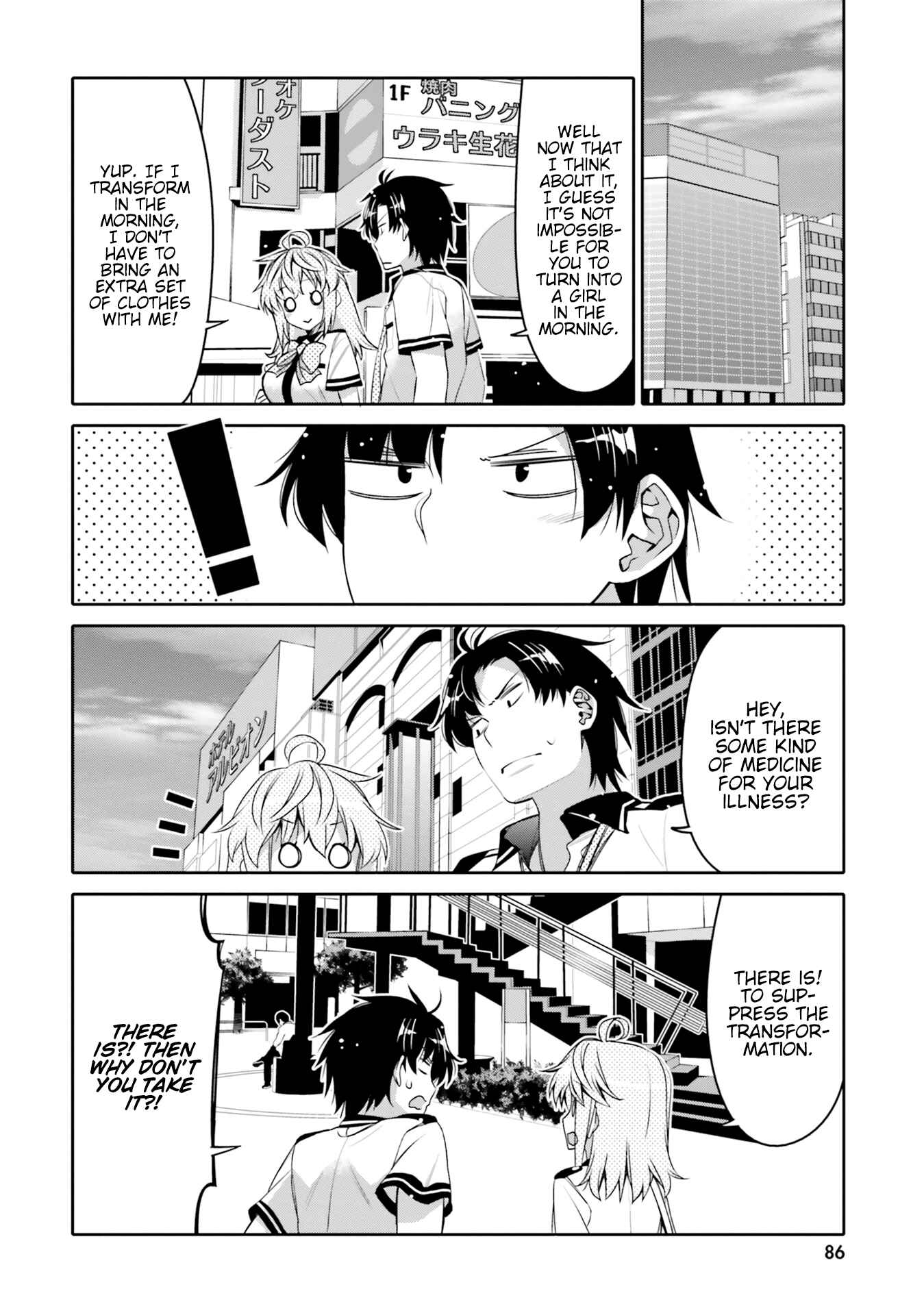Ore no  Tomodachi ♂♀ ga Kawaisugite Komaru! Chapter 5 - Page 4
