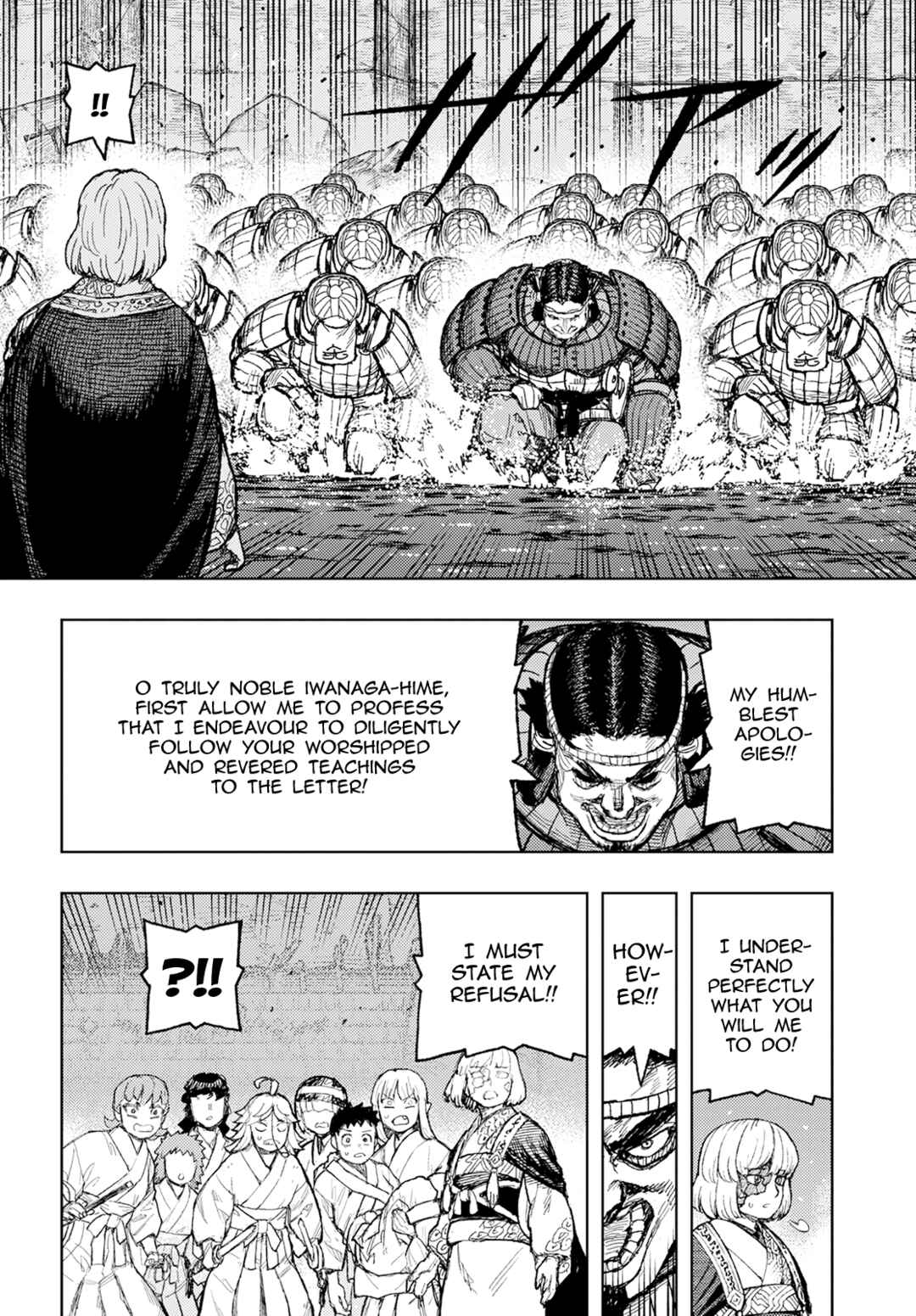 Tsugumomo Chapter 156 - Page 14