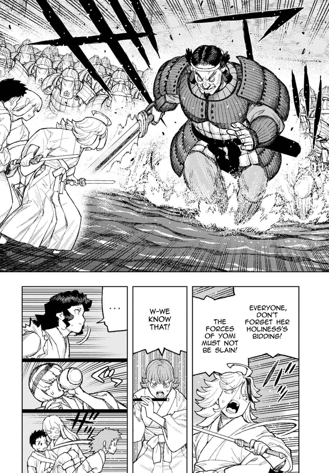 Tsugumomo Chapter 156 - Page 16