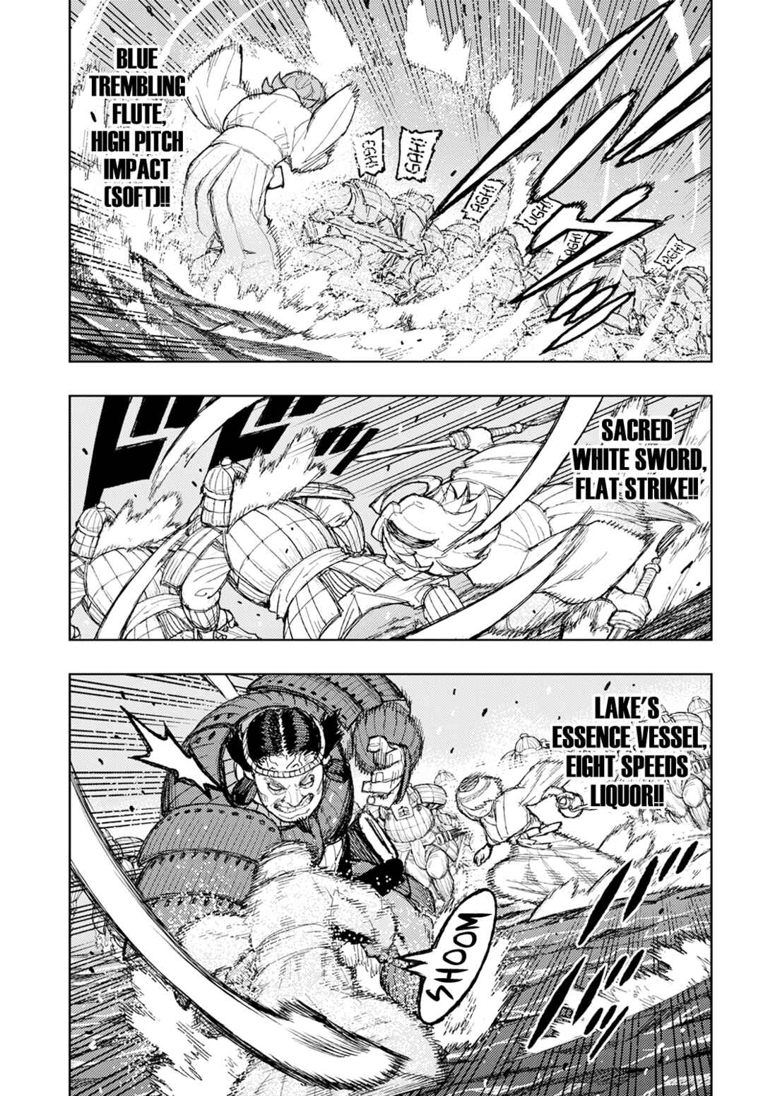 Tsugumomo Chapter 156 - Page 17