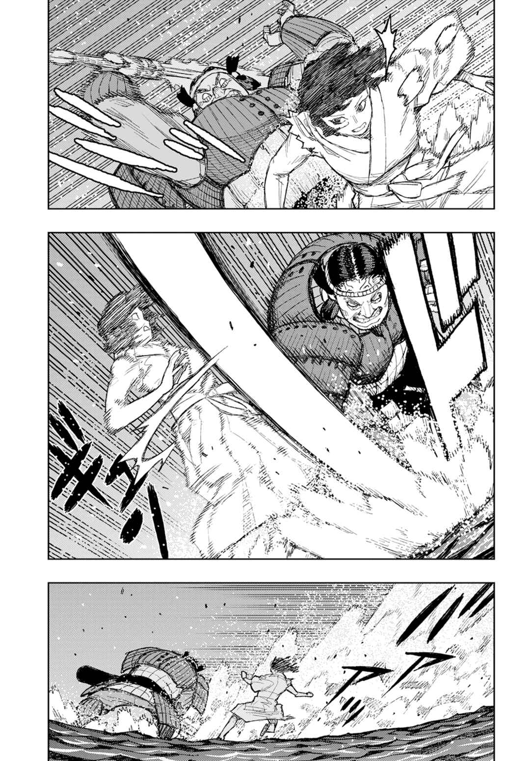 Tsugumomo Chapter 156 - Page 19