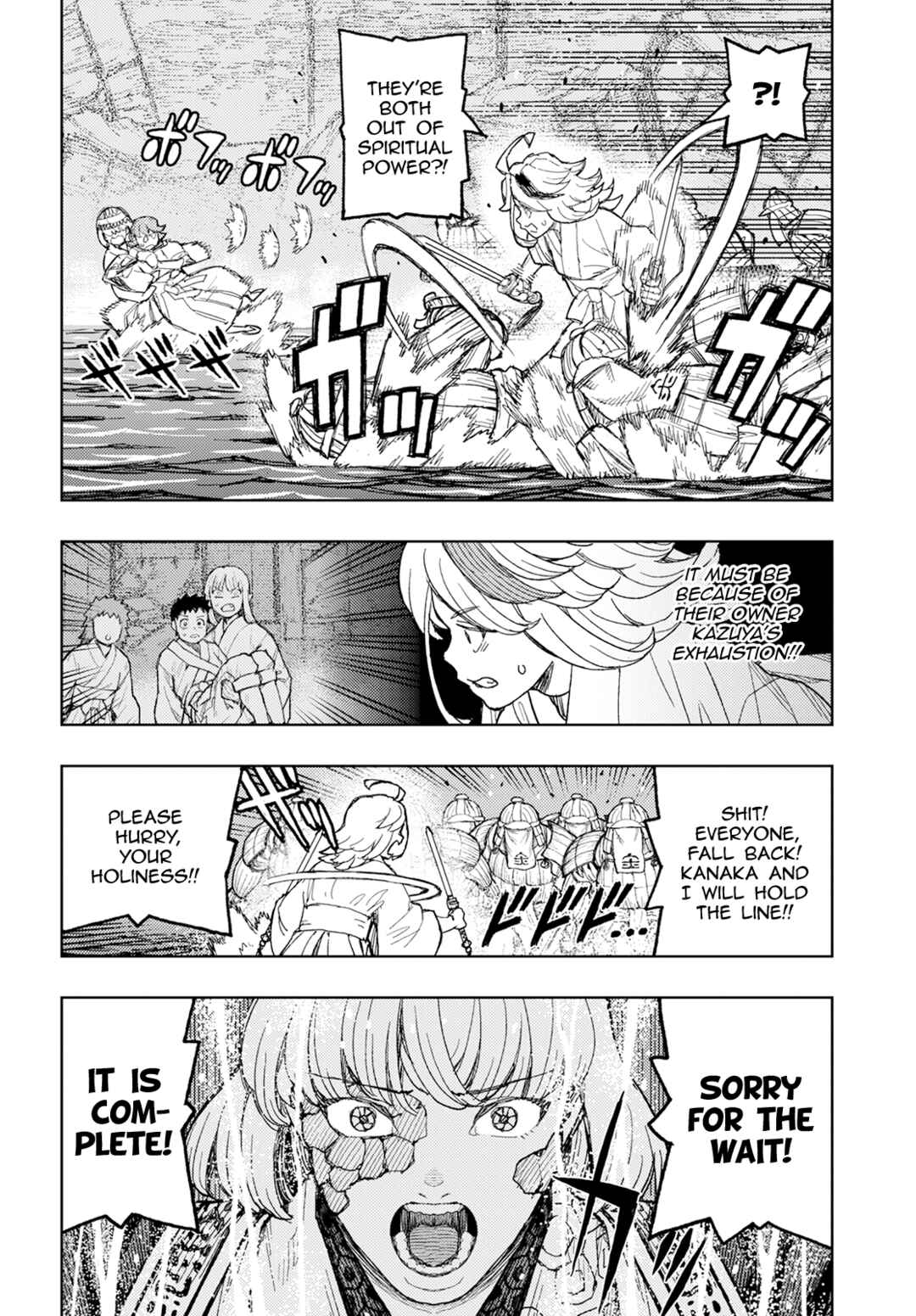 Tsugumomo Chapter 156 - Page 22