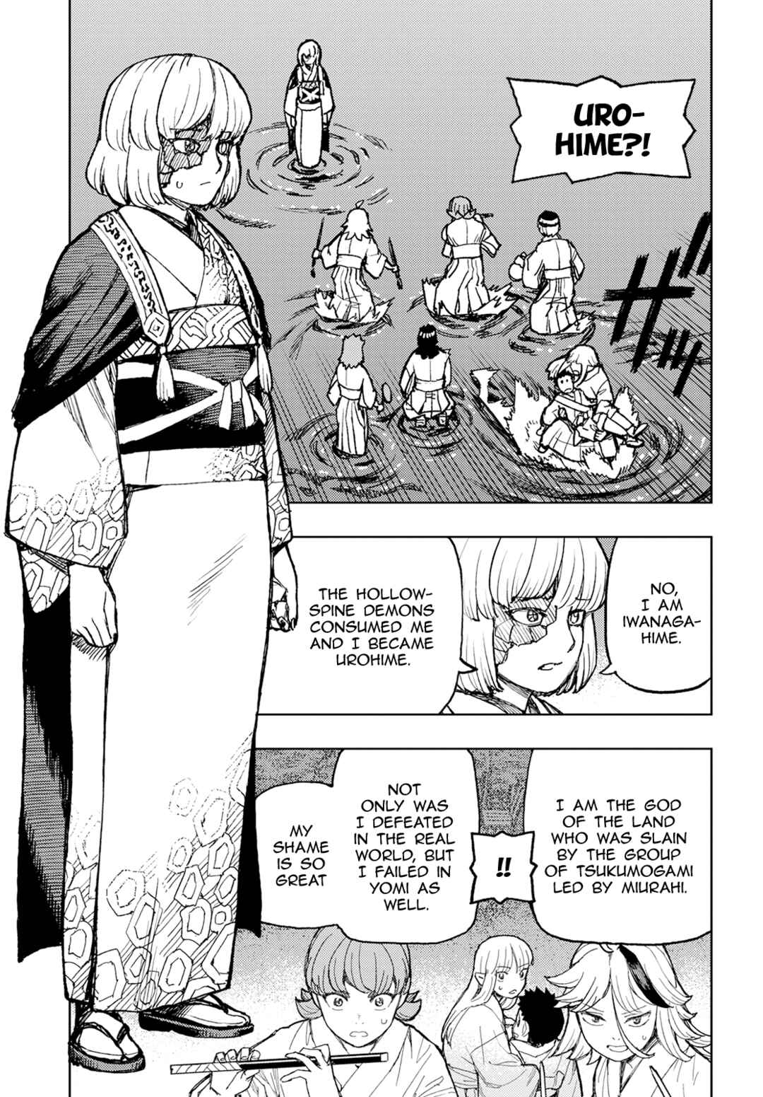 Tsugumomo Chapter 156 - Page 6
