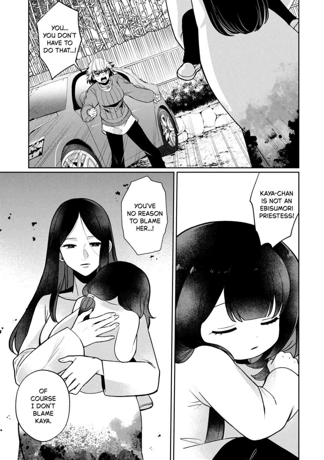 Kaya-chan wa Kowakunai Chapter 45 - Page 1