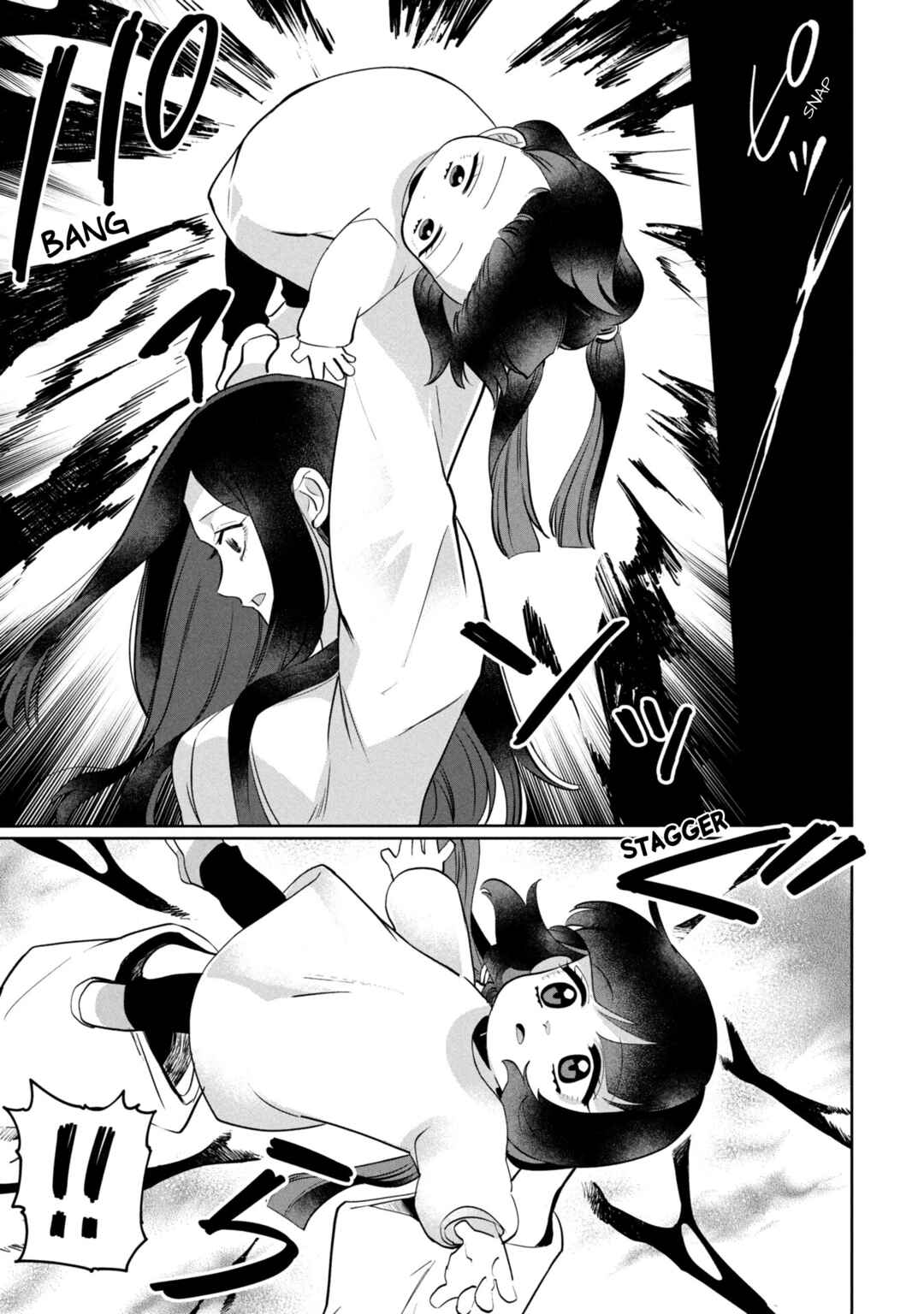 Kaya-chan wa Kowakunai Chapter 45 - Page 15