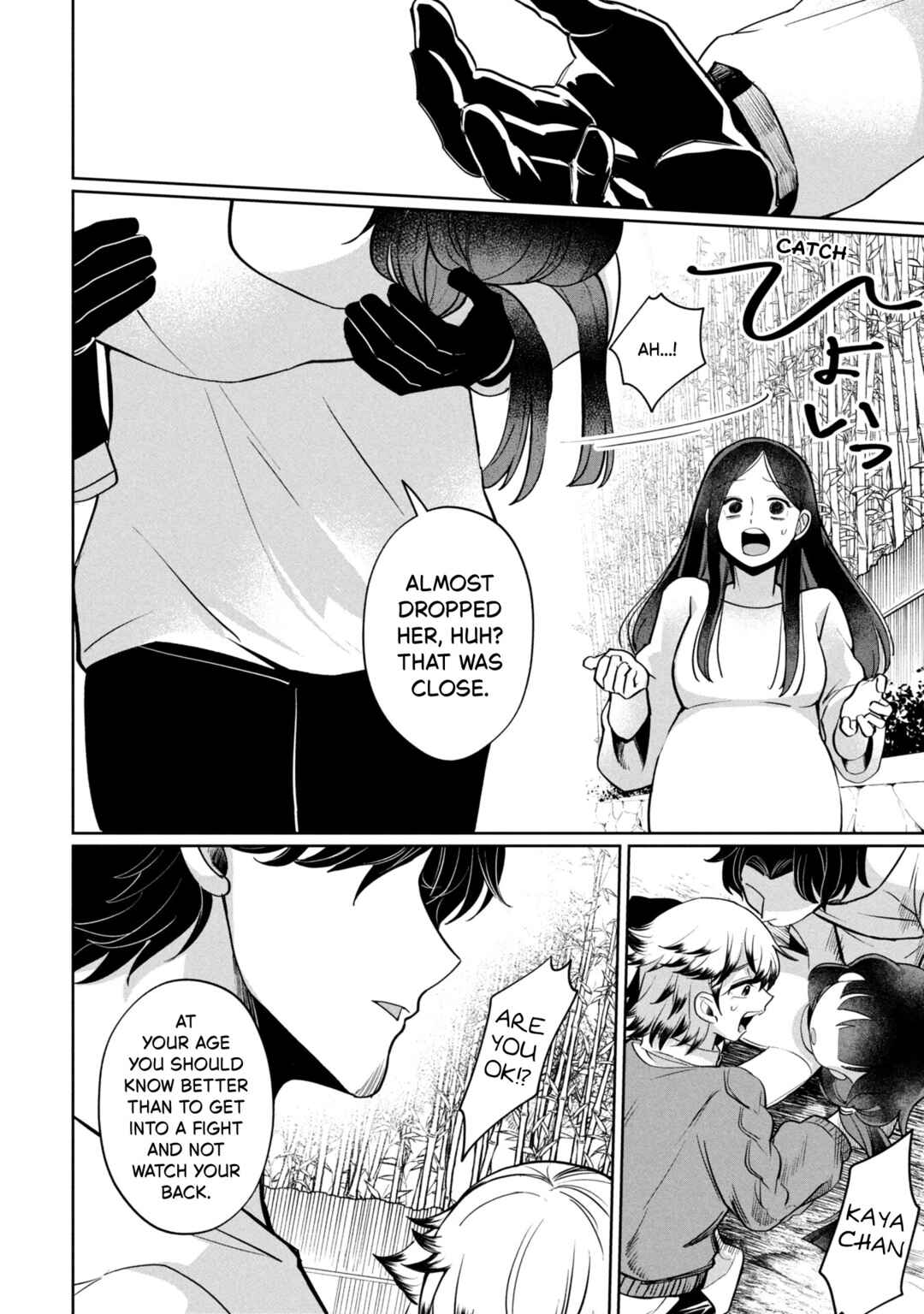 Kaya-chan wa Kowakunai Chapter 45 - Page 16