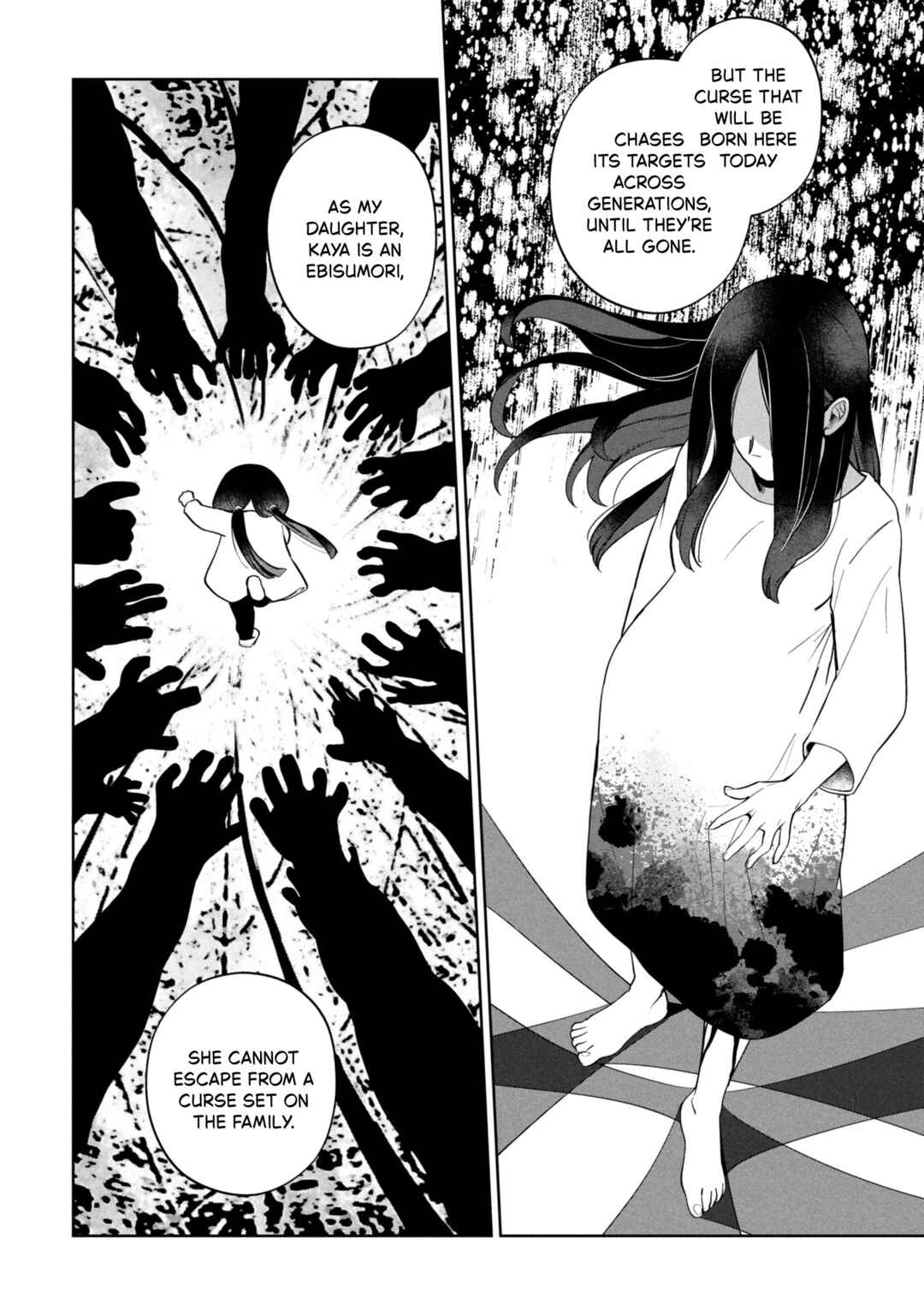 Kaya-chan wa Kowakunai Chapter 45 - Page 2