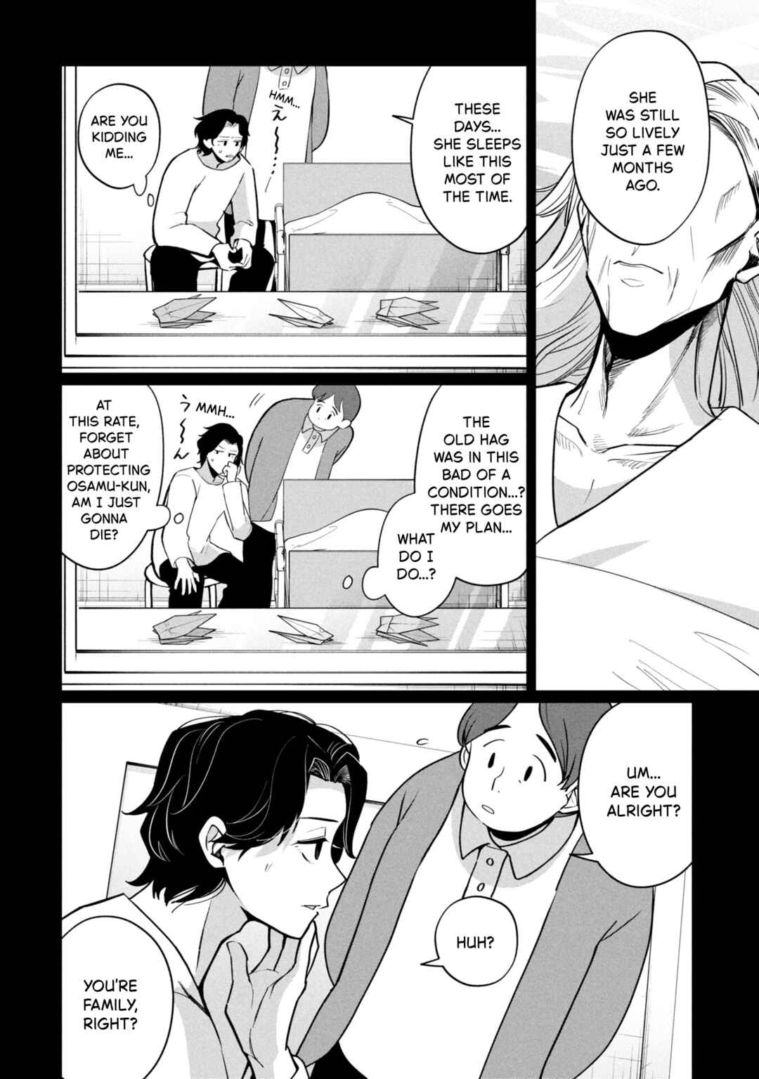 Kaya-chan wa Kowakunai Chapter 45 - Page 20