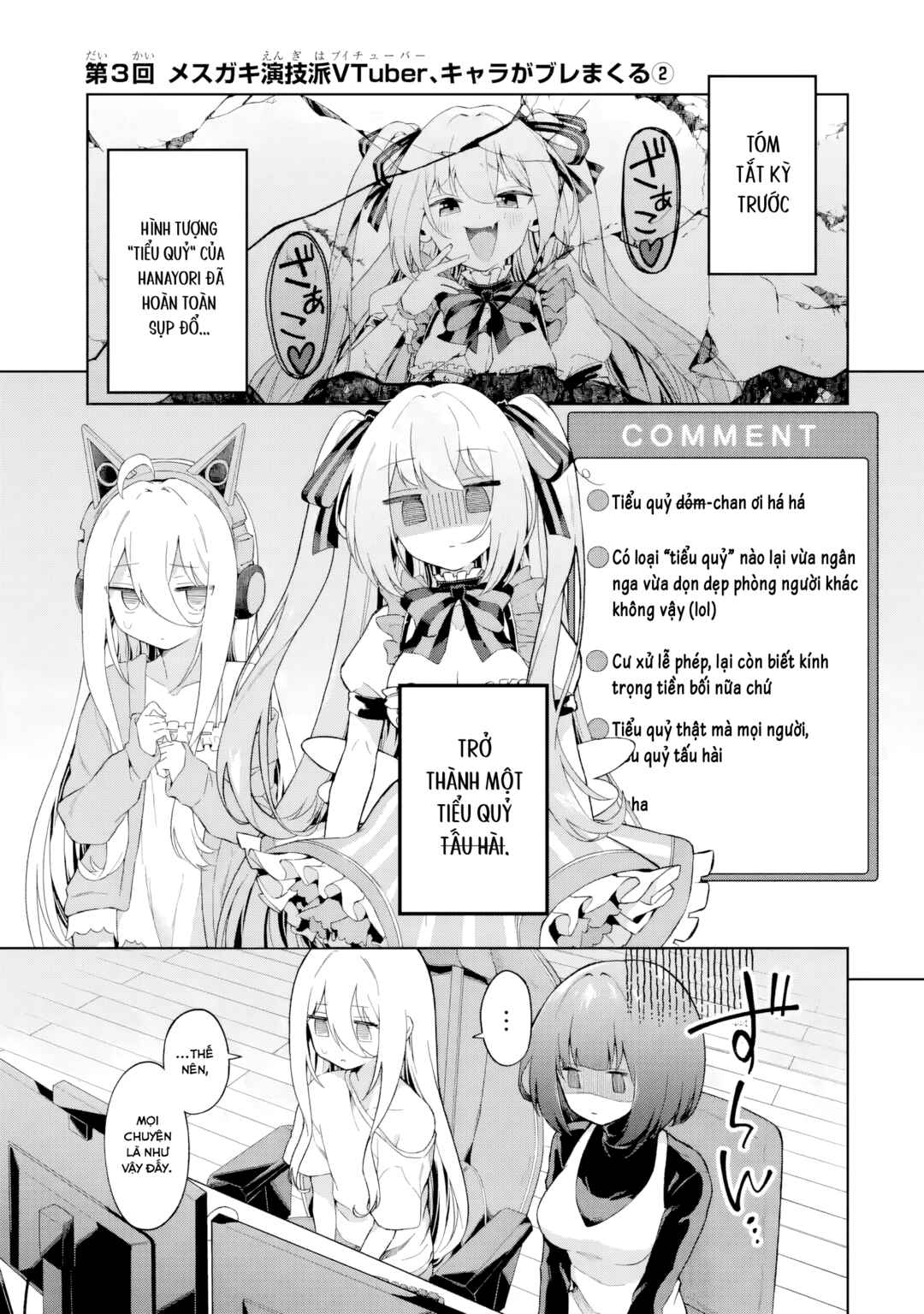 TS Tenseishita Watashi ga Shozokusuru VTuber Jimusho no Liver o Zenin Otoshi ni Iku Hanashi Chapter 3 - Page 1