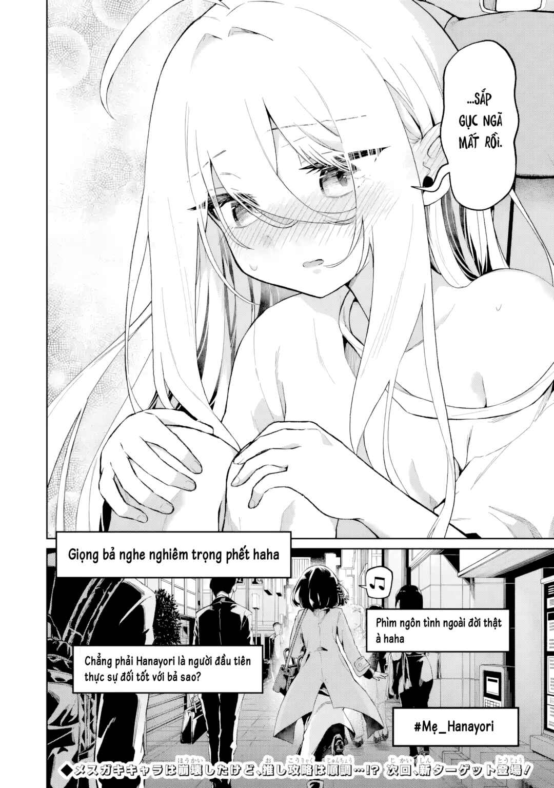 TS Tenseishita Watashi ga Shozokusuru VTuber Jimusho no Liver o Zenin Otoshi ni Iku Hanashi Chapter 3 - Page 27