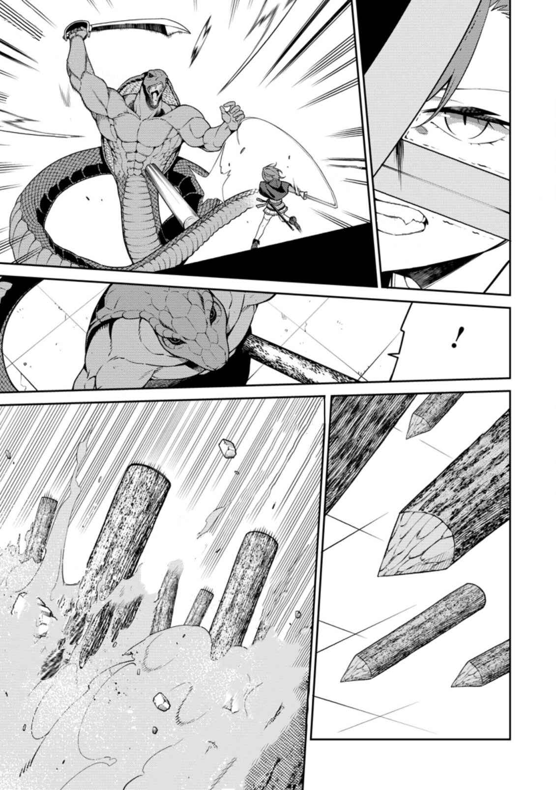 Saikyou Onmyouji no Isekai Tenseiki ~Geboku no Youkaidomo ni Kurabete Monster ga Yowai Sugirundaga~ Chapter 7 - Page 11