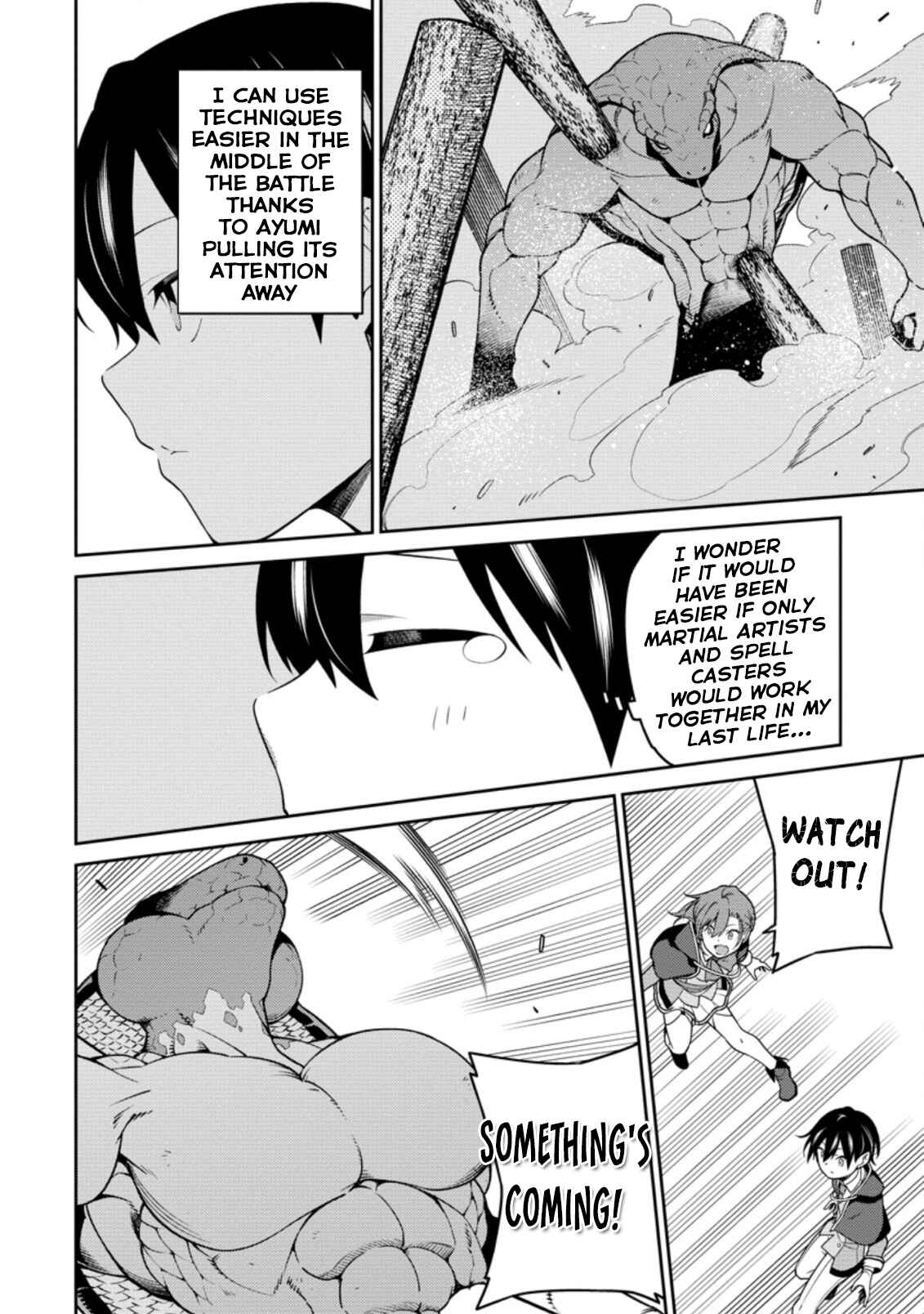 Saikyou Onmyouji no Isekai Tenseiki ~Geboku no Youkaidomo ni Kurabete Monster ga Yowai Sugirundaga~ Chapter 7 - Page 12