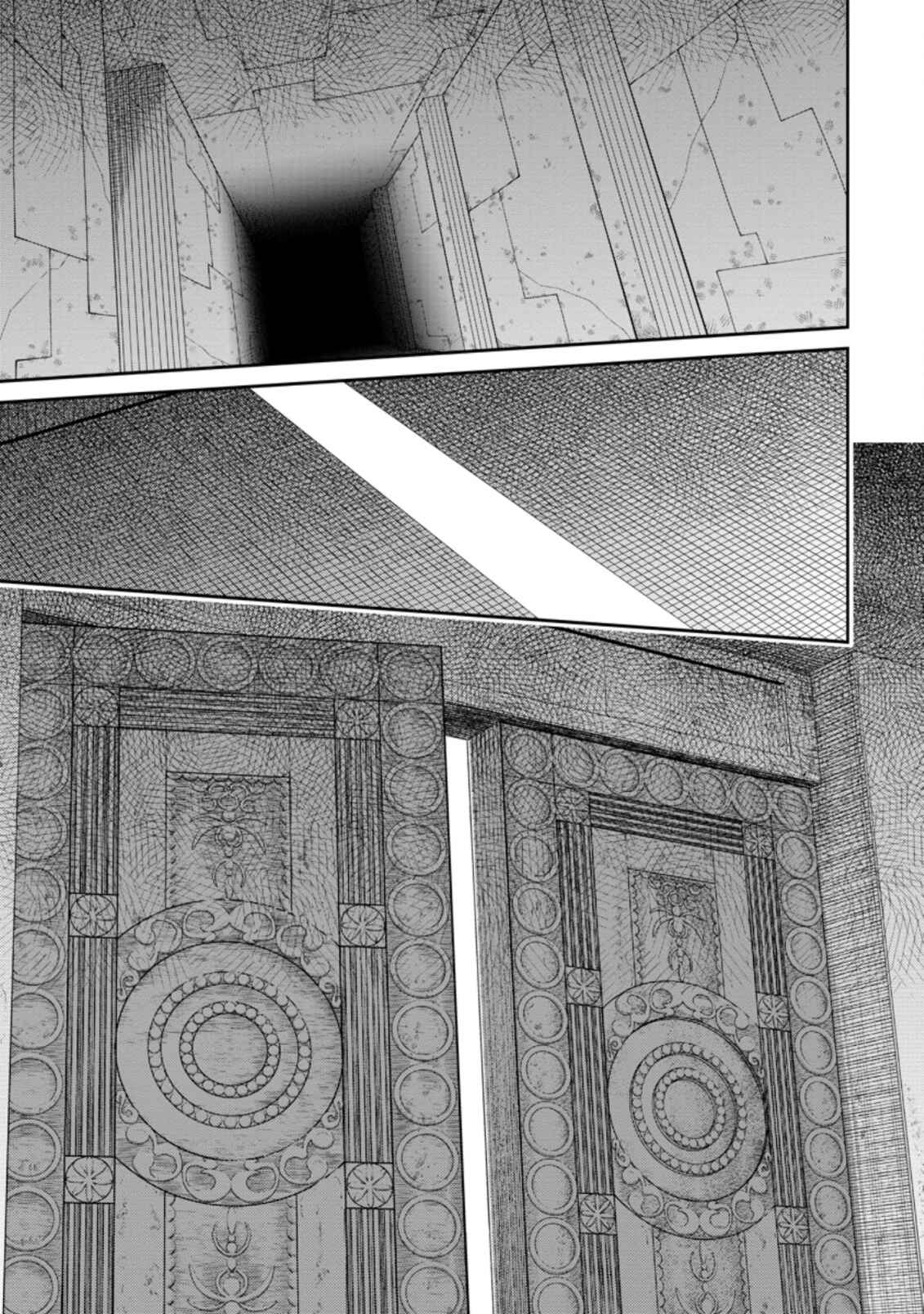 Saikyou Onmyouji no Isekai Tenseiki ~Geboku no Youkaidomo ni Kurabete Monster ga Yowai Sugirundaga~ Chapter 7 - Page 4