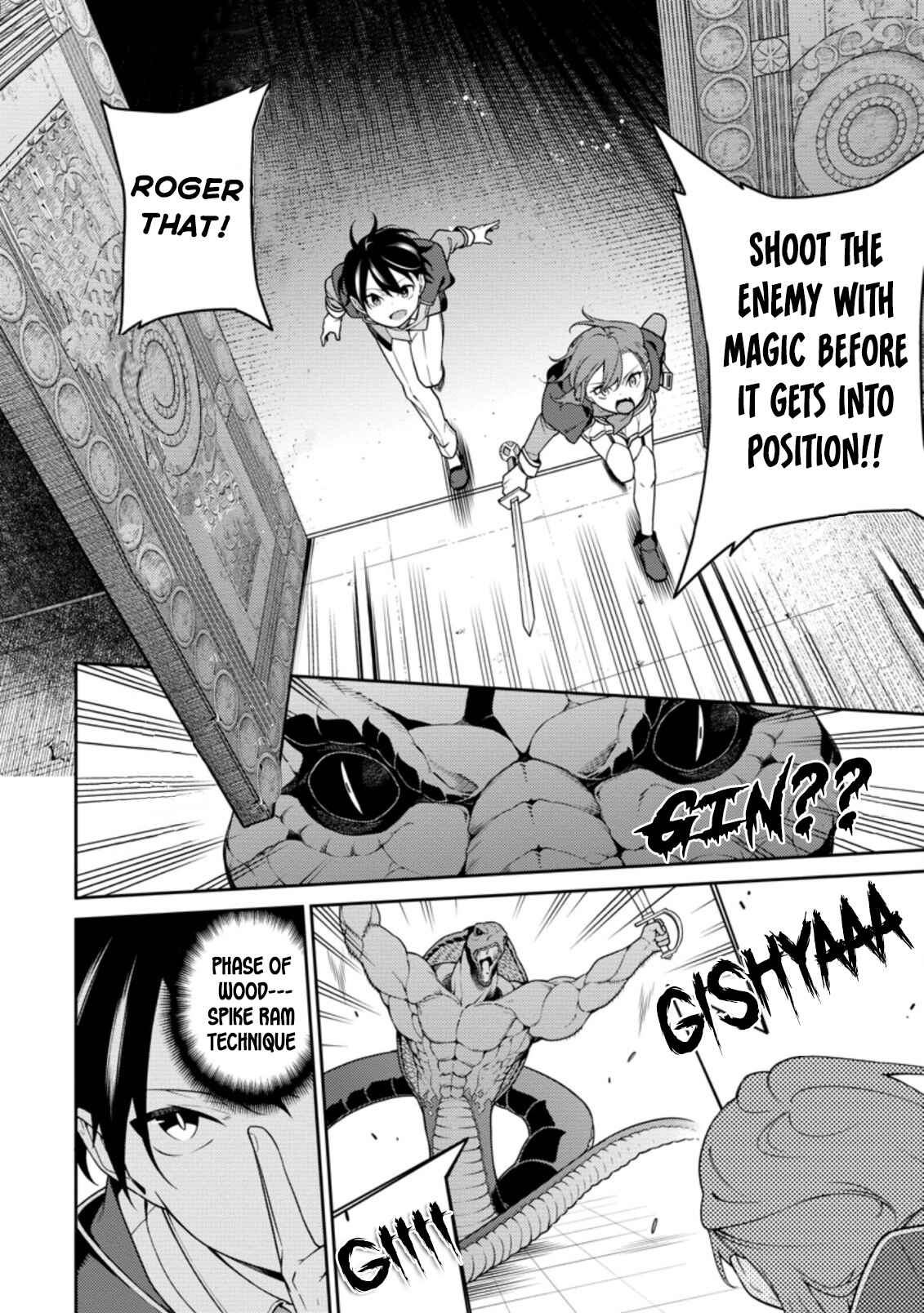 Saikyou Onmyouji no Isekai Tenseiki ~Geboku no Youkaidomo ni Kurabete Monster ga Yowai Sugirundaga~ Chapter 7 - Page 8