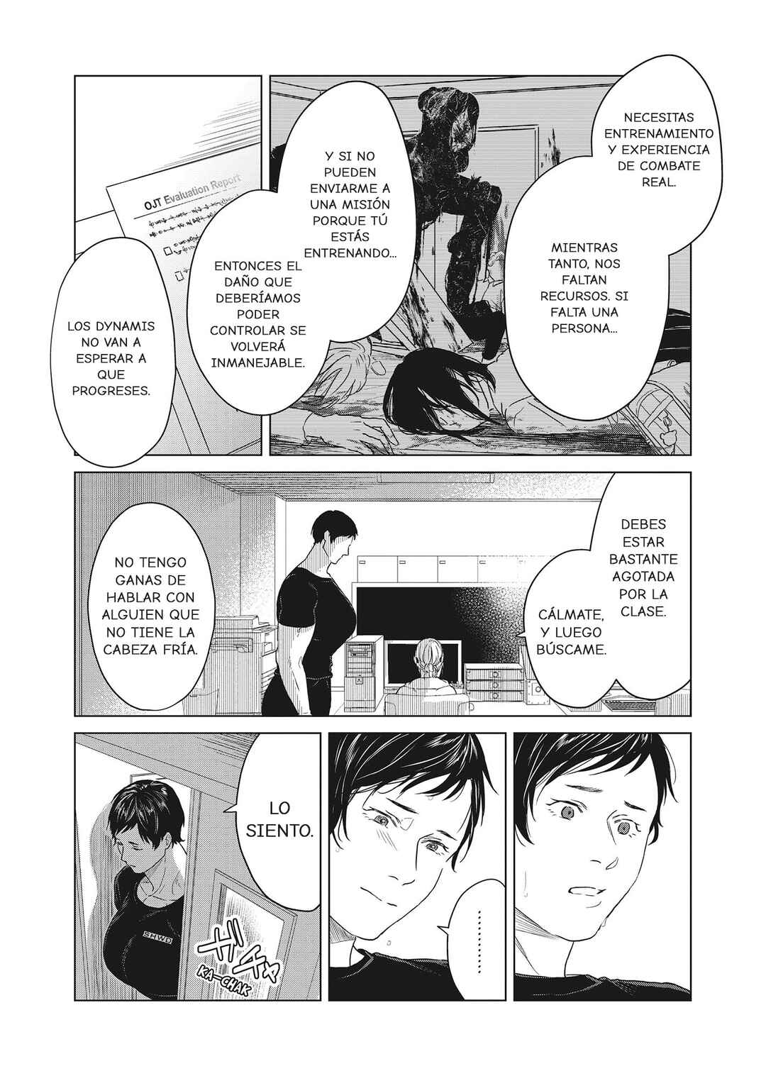 SHWD Chapter 2 - Page 15