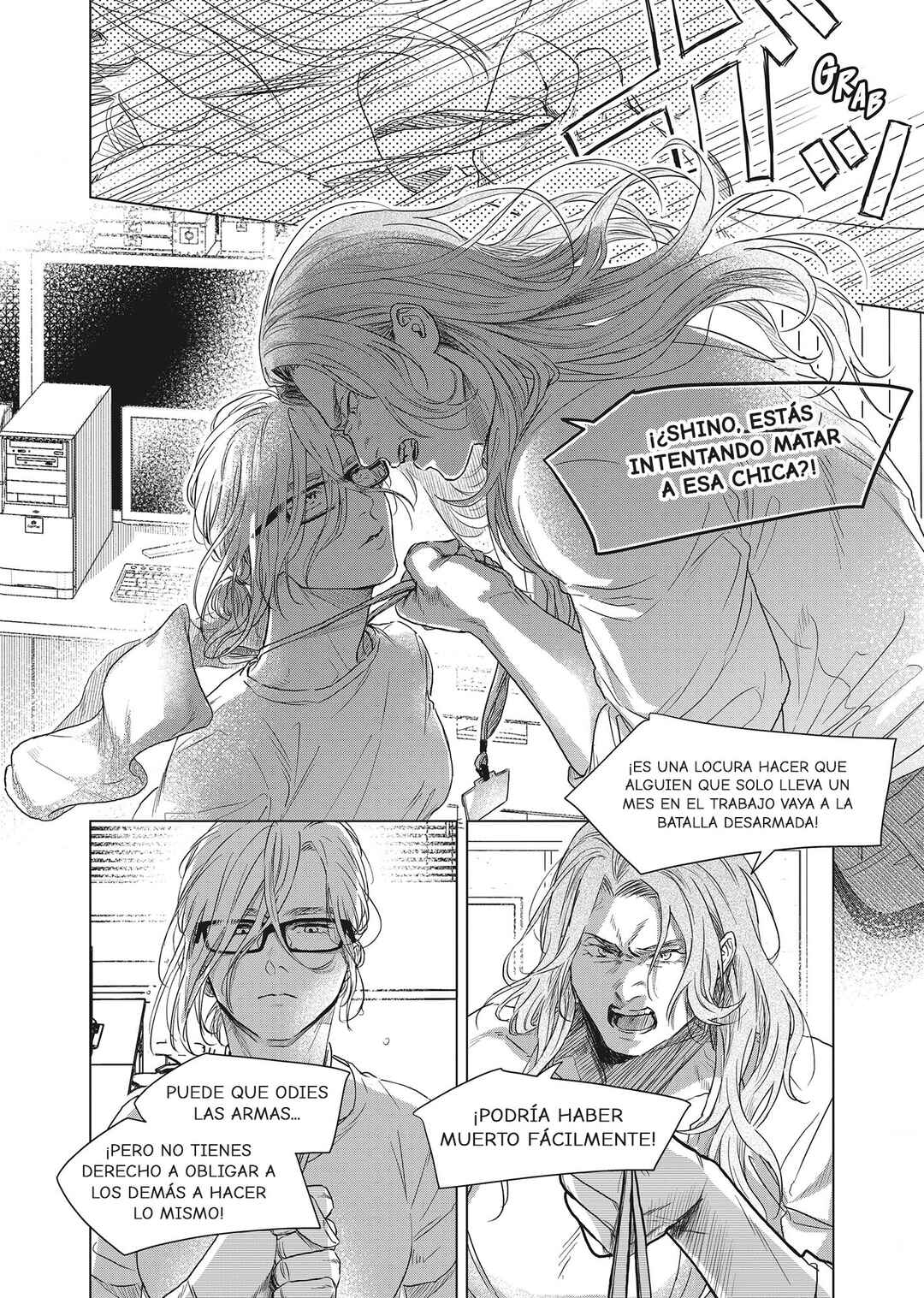 SHWD Chapter 2 - Page 17