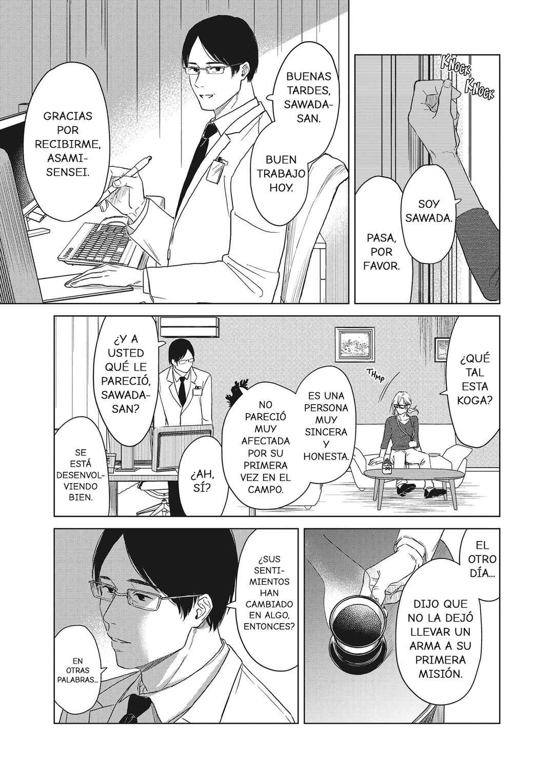 SHWD Chapter 2 - Page 4