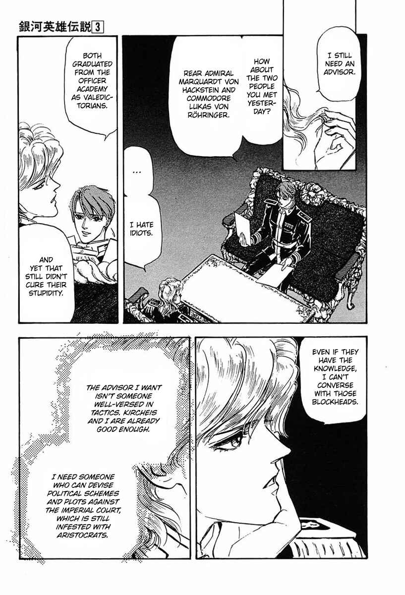 Legend of the Galactic Heroes Chapter 27 - Page 4