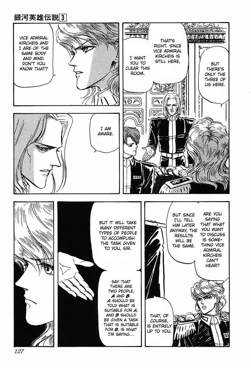 Legend of the Galactic Heroes Chapter 27 - Page 6