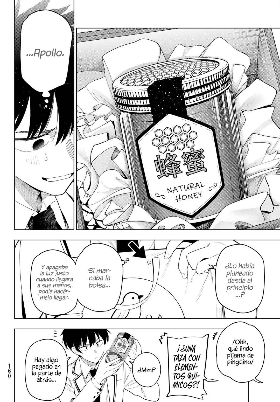 Mayonaka Heart Tune Chapter 118 - Page 16