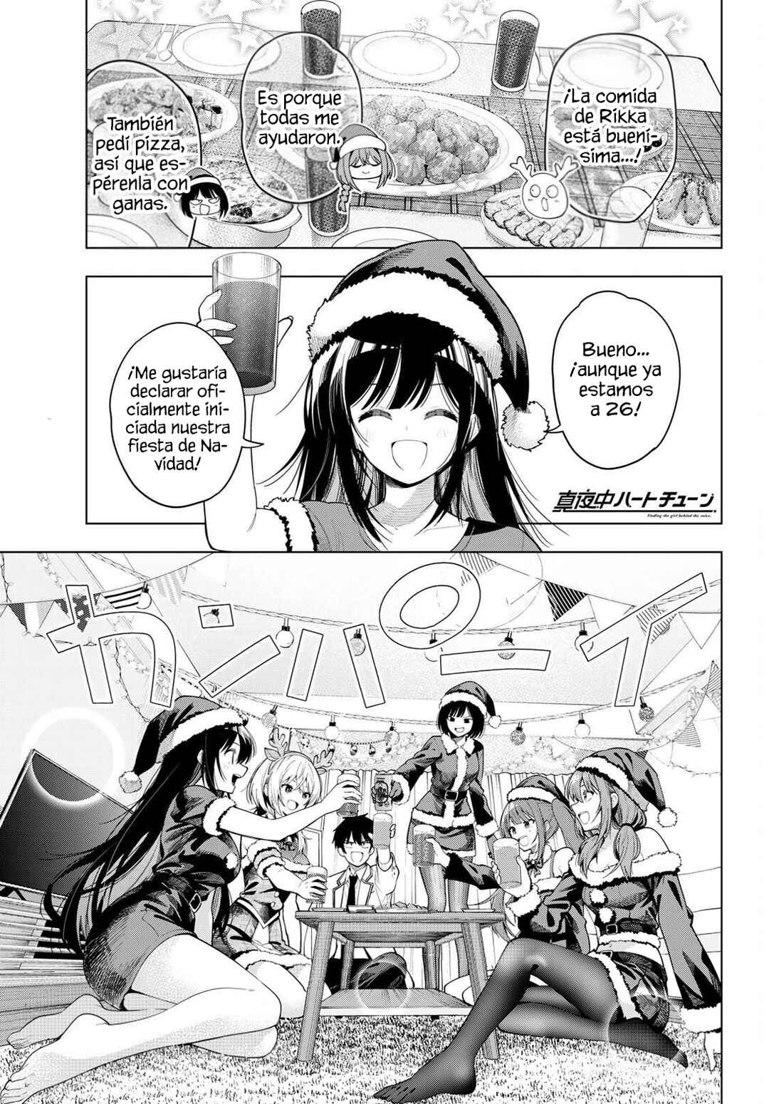 Mayonaka Heart Tune Chapter 118 - Page 3