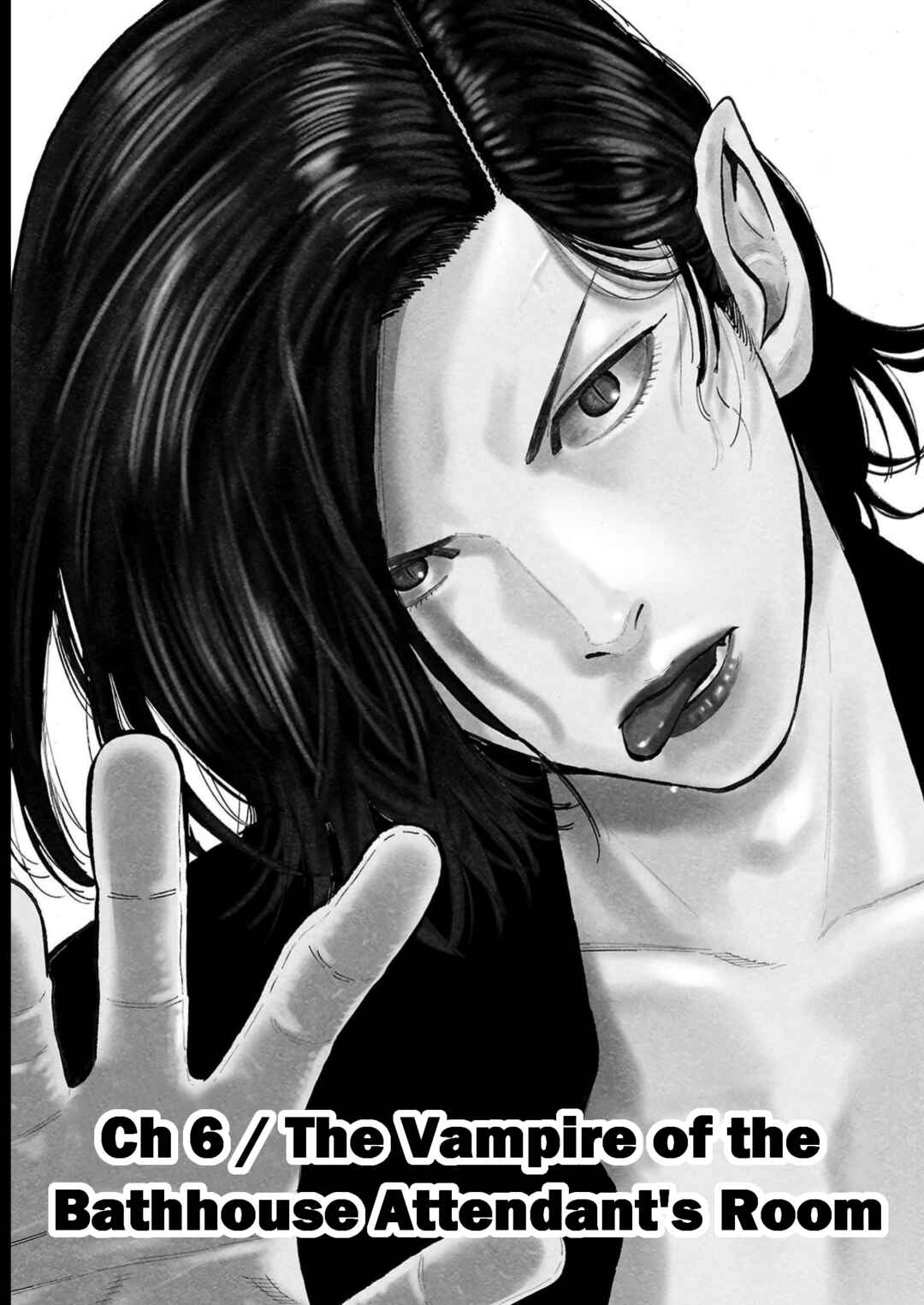 Babanbabanban Vampire Chapter 6 - Page 1