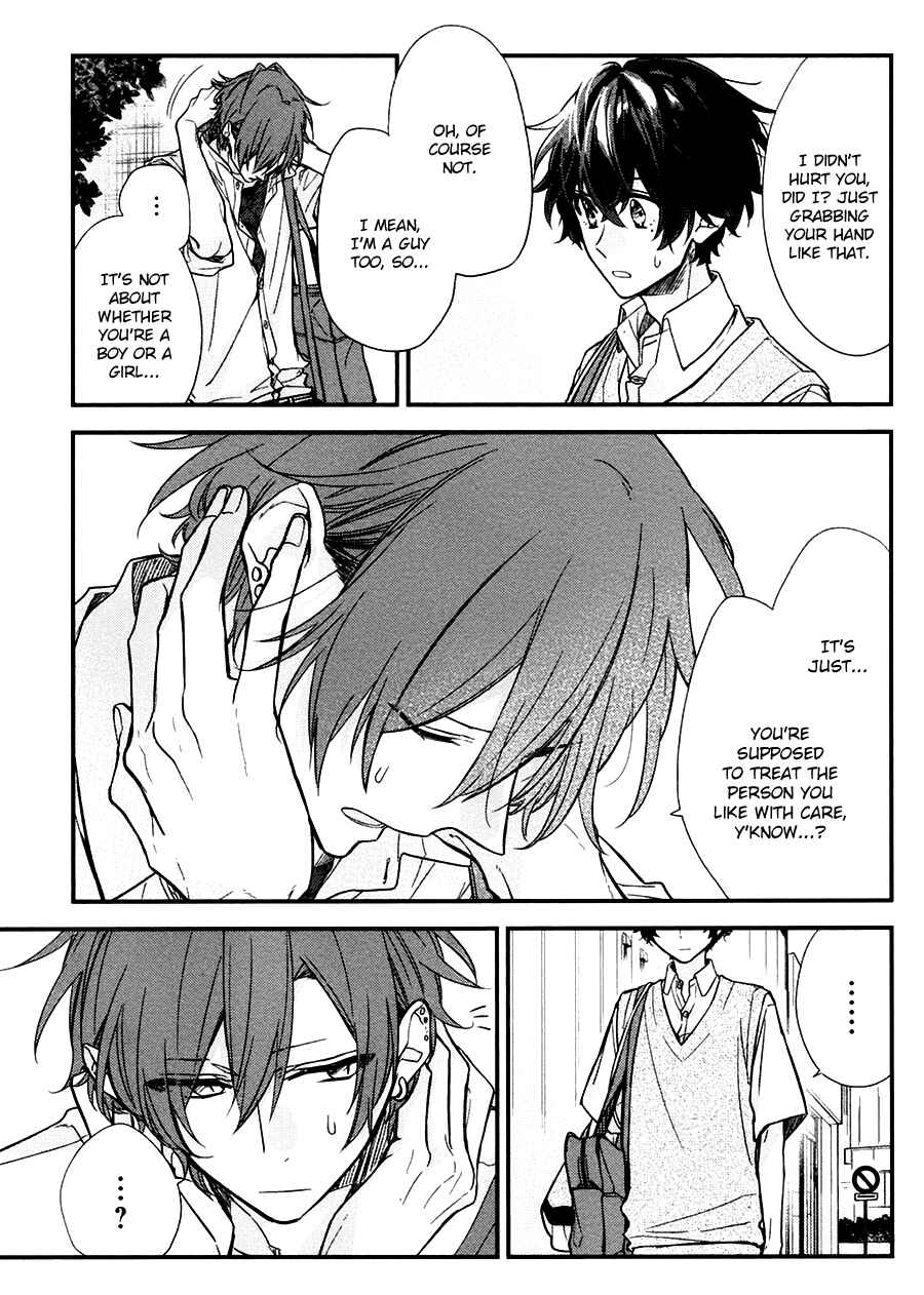 Sasaki to Miyano Chapter 20 - Page 17