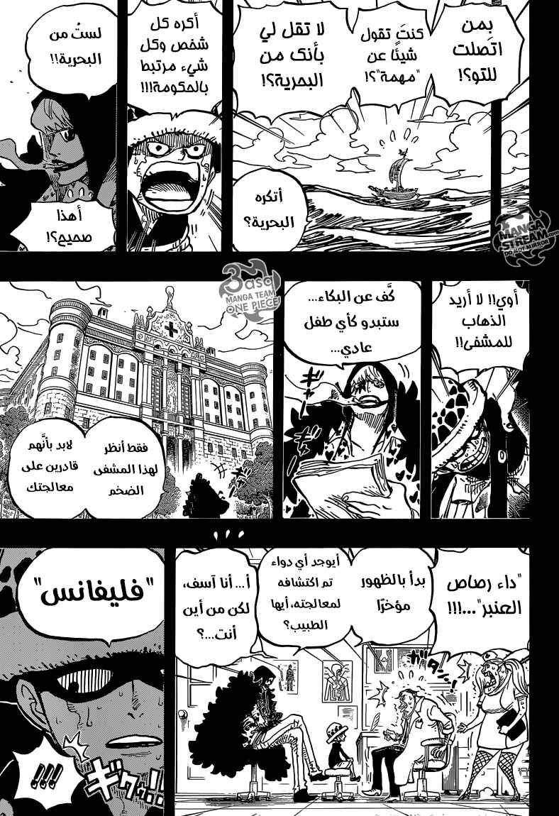 One Piece Chapter 764 - Page 14