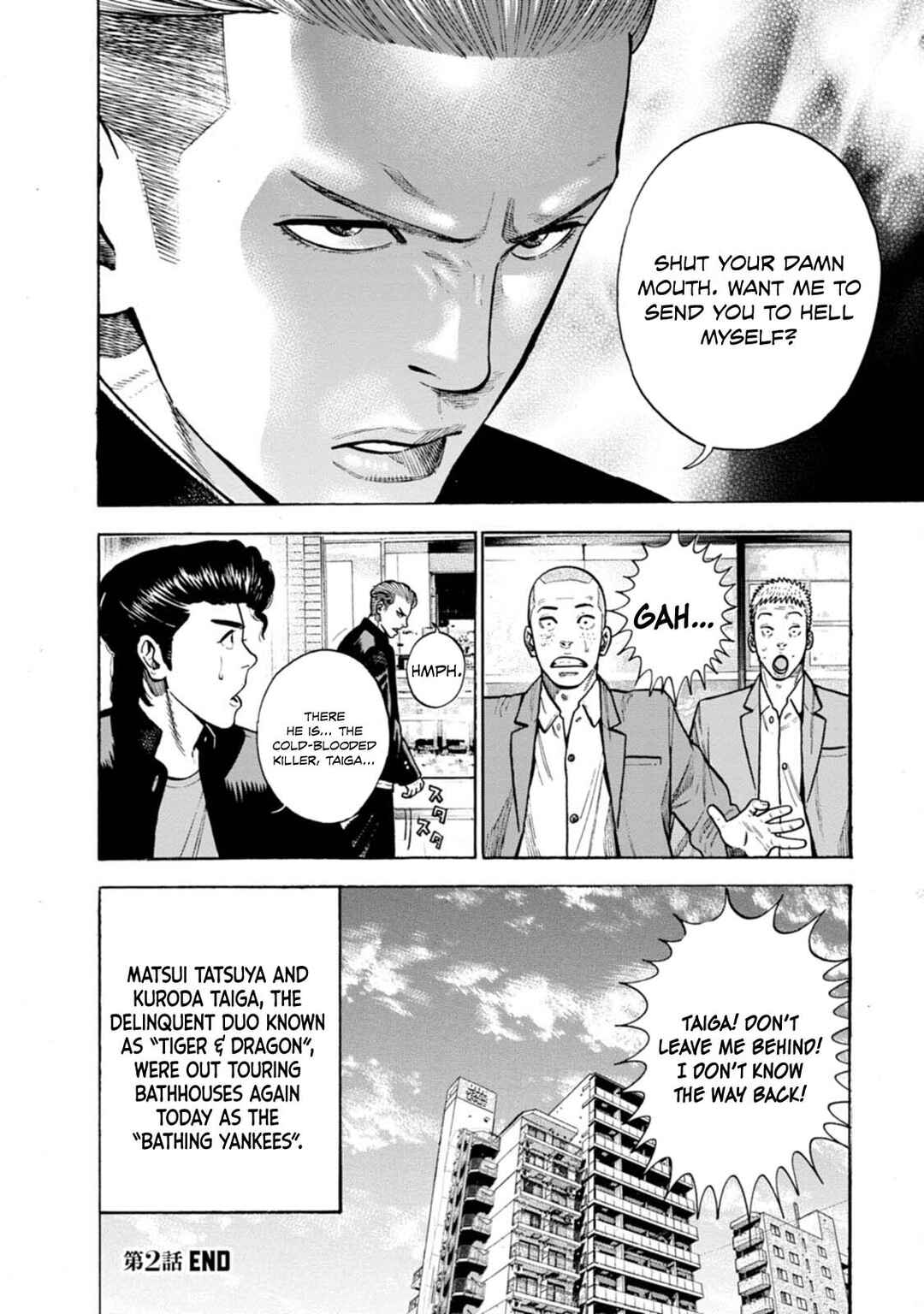 New-yoku Yankees Chapter 2 - Page 23
