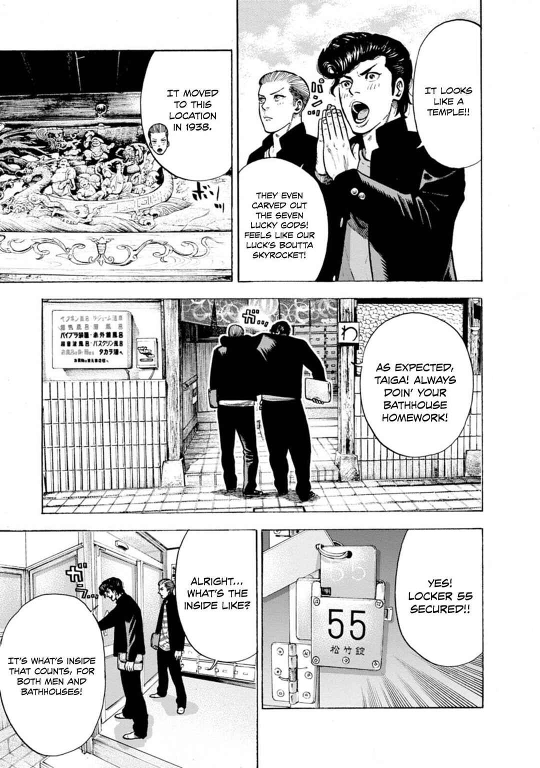 New-yoku Yankees Chapter 2 - Page 8