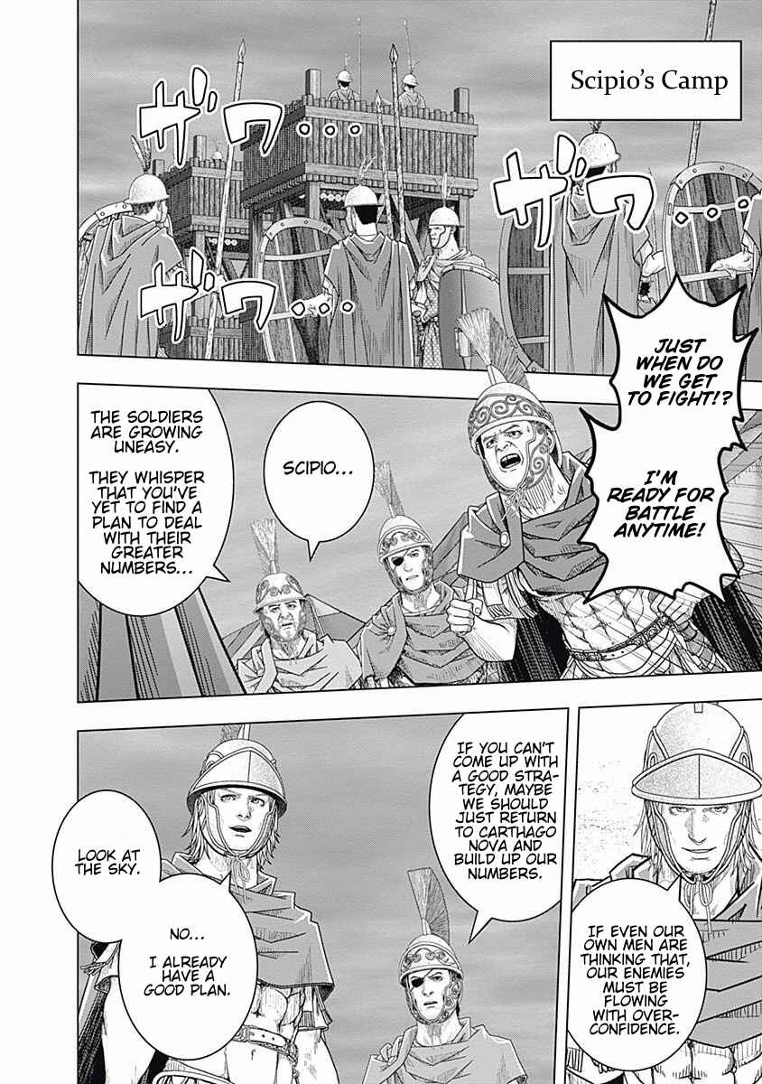 Ad Astra - Scipio and Hannibal Chapter 65 - Page 6