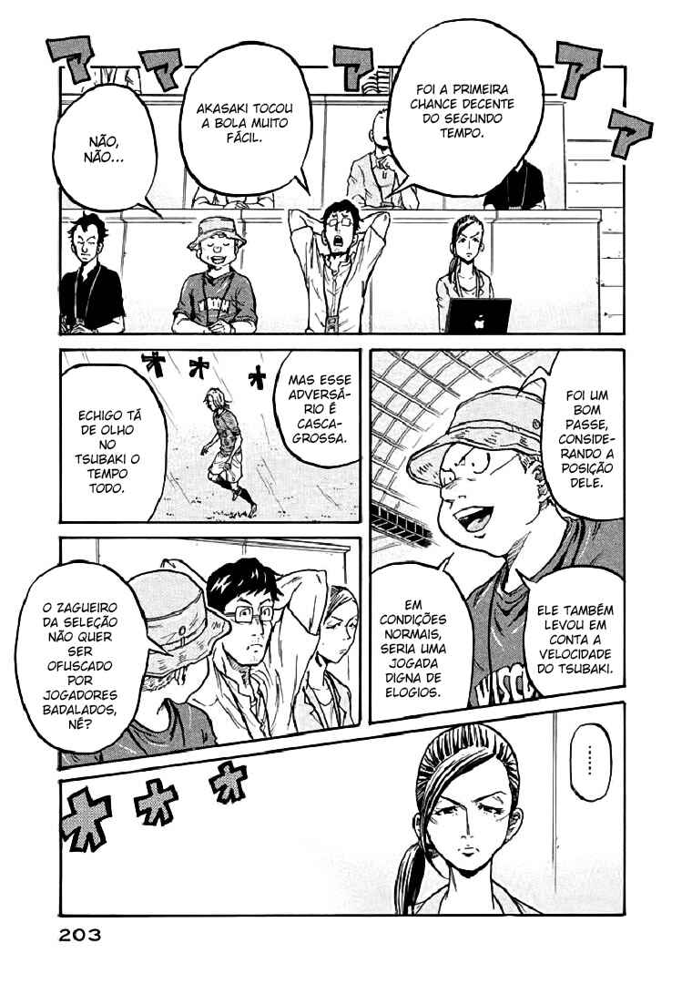 Giant Killing Chapter 287 - Page 5