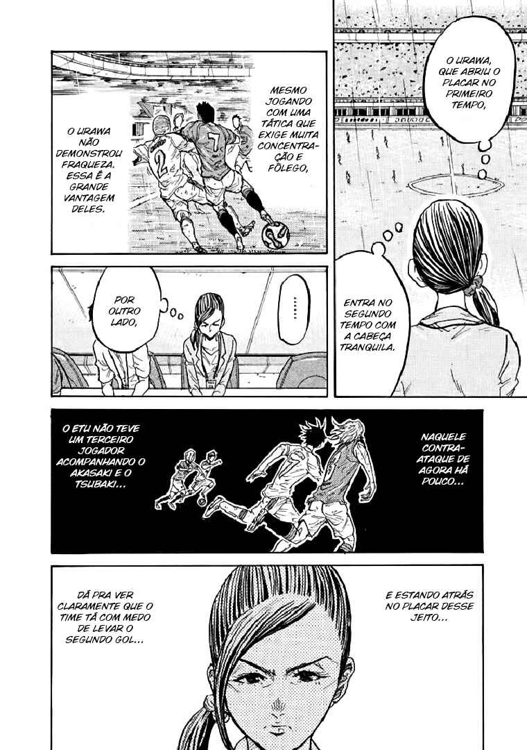 Giant Killing Chapter 287 - Page 6