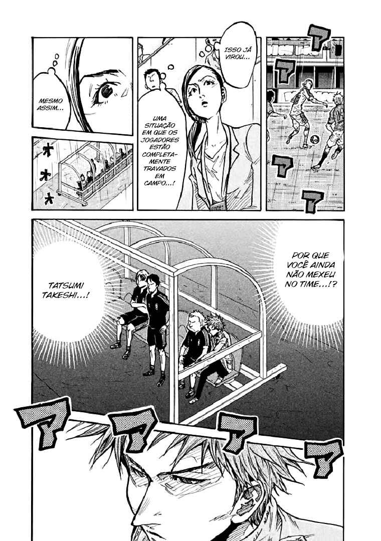 Giant Killing Chapter 287 - Page 7