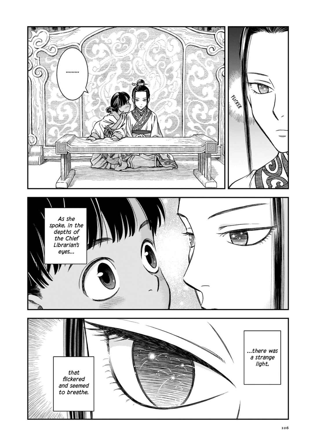 Shishosei Chapter 4 - Page 16