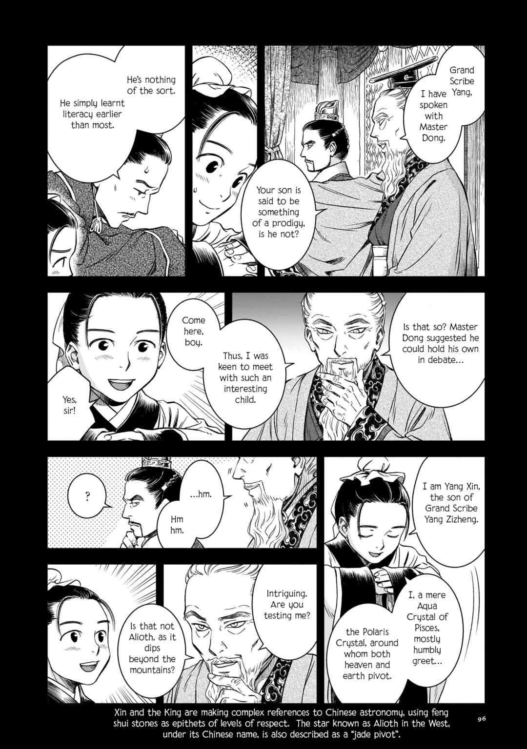 Shishosei Chapter 4 - Page 6