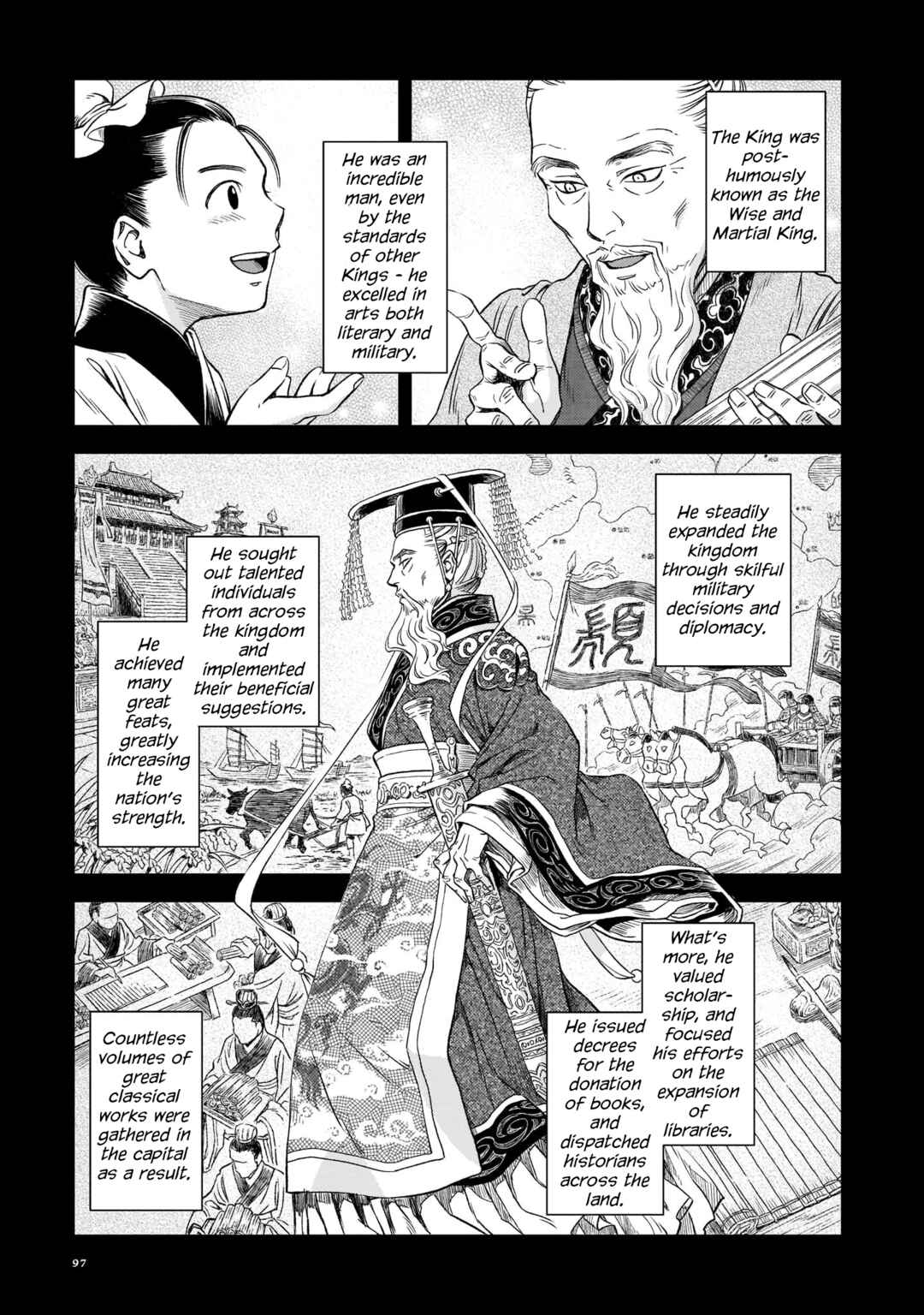 Shishosei Chapter 4 - Page 7