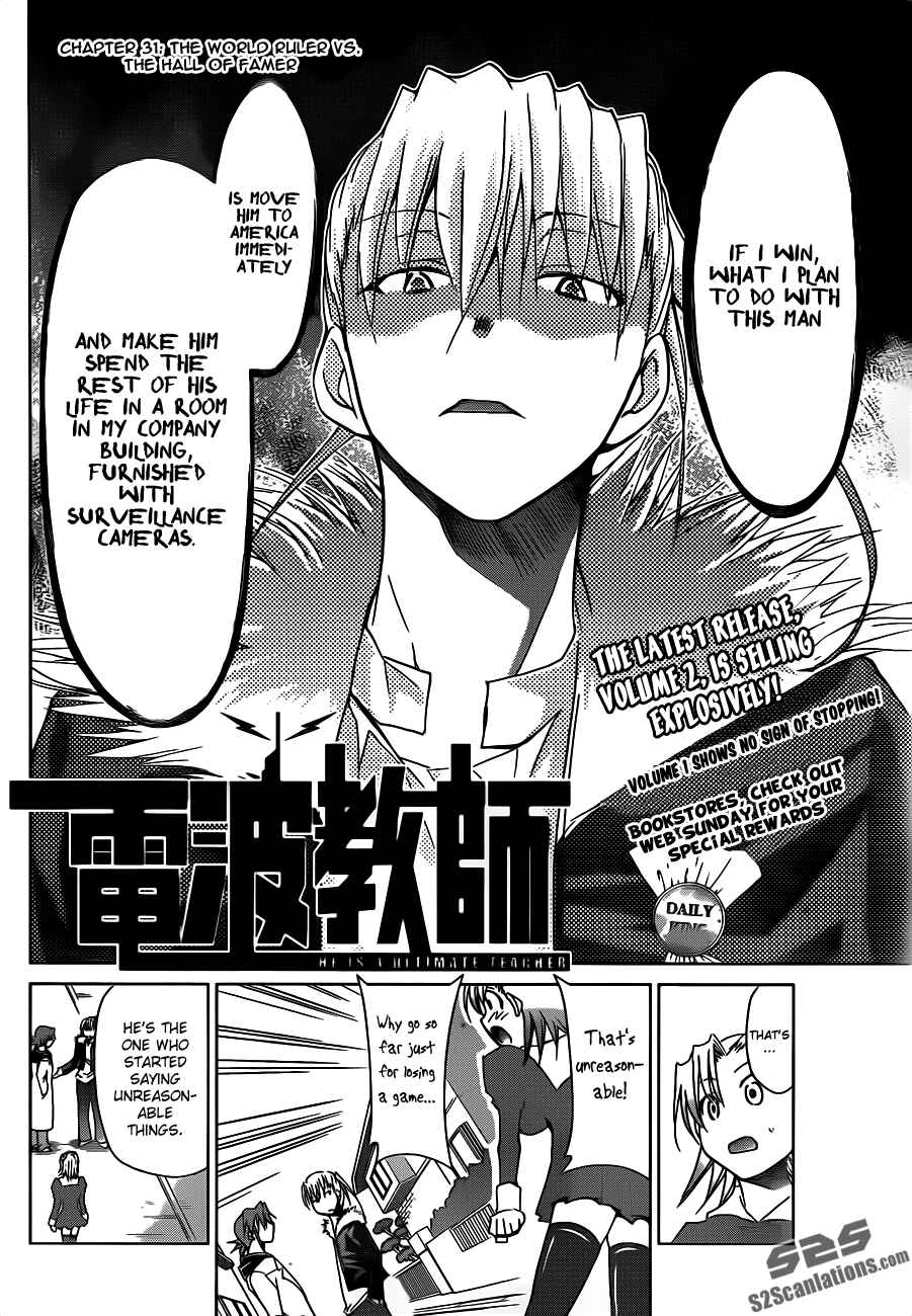 Denpa Kyoushi Chapter 31 - Page 2
