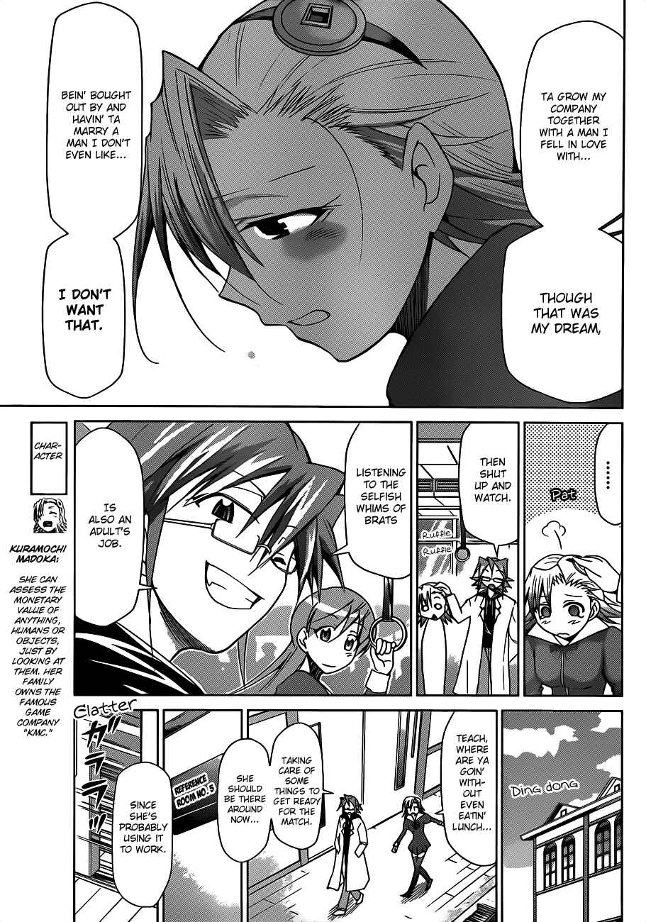 Denpa Kyoushi Chapter 31 - Page 5